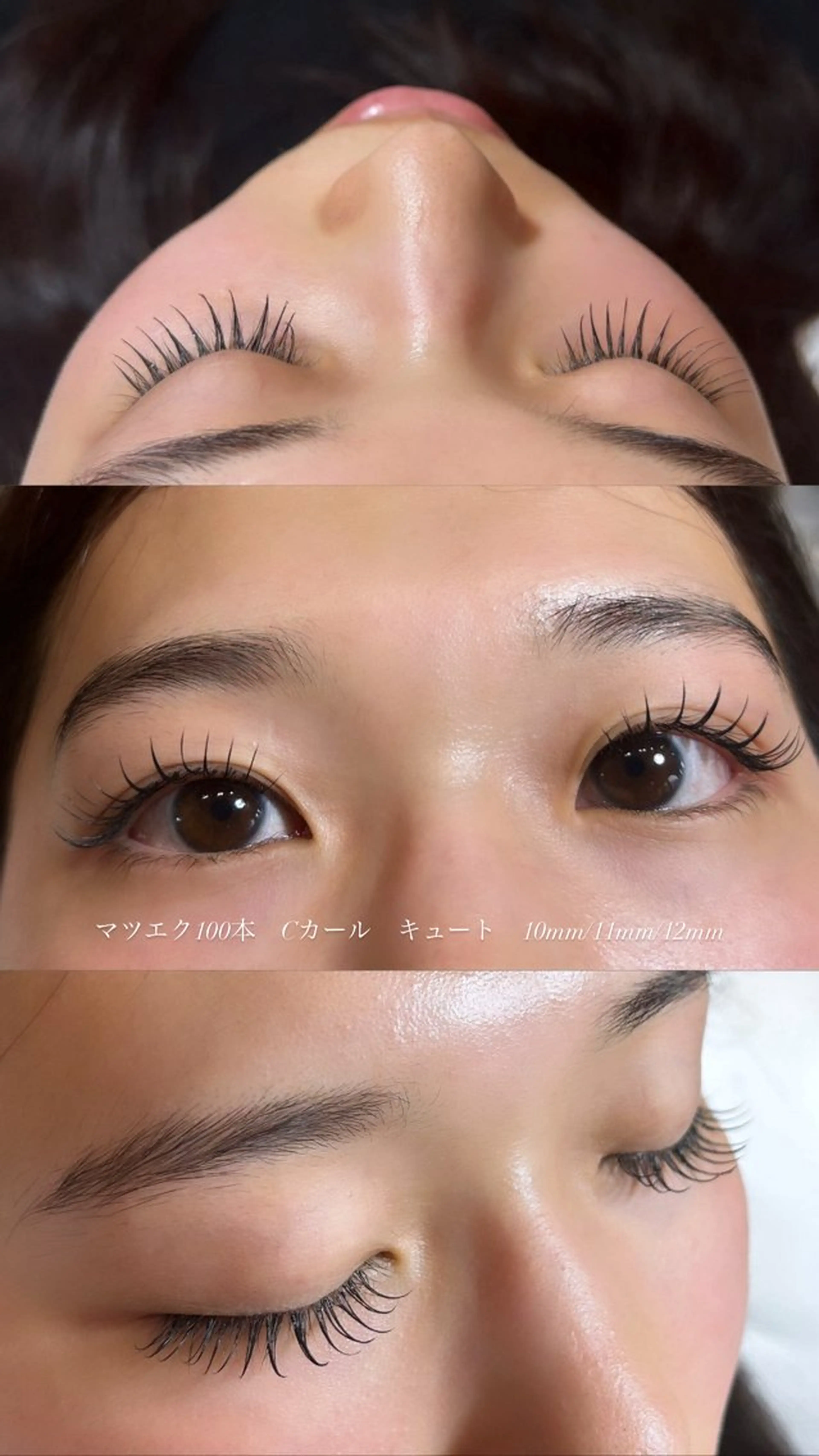 マツエク・マツパ TRICO所属・亀山 優衣のマツエク・マツパデザイン