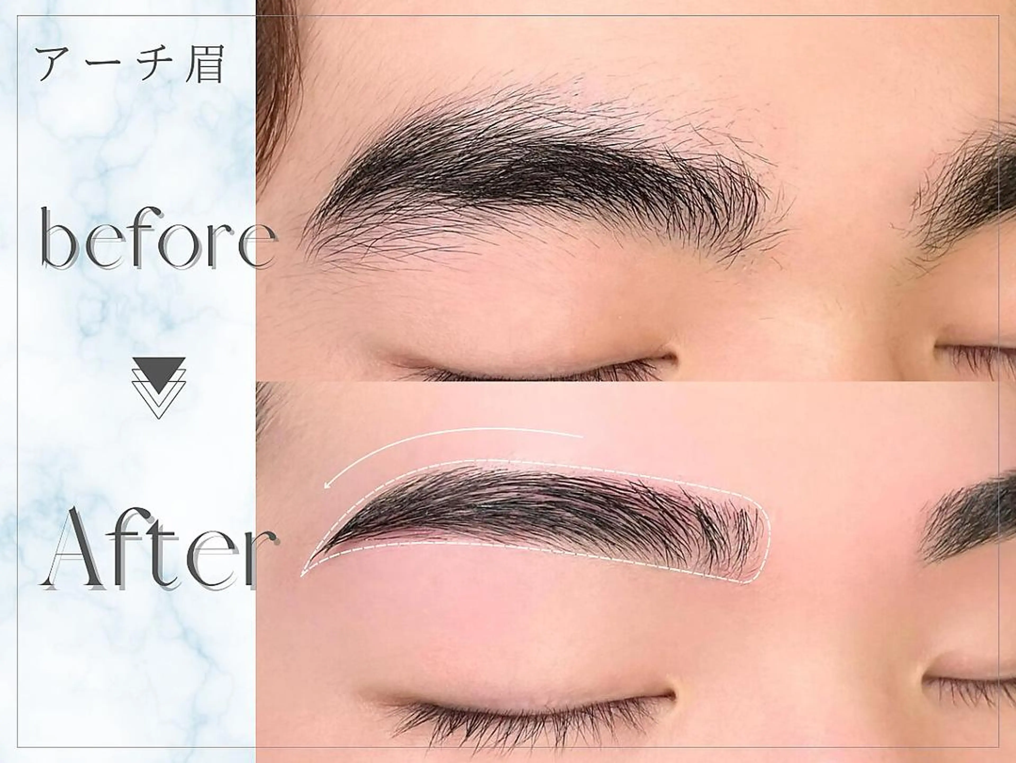 アイブロウ IVE はやしの眉毛・アイブロウイメージ