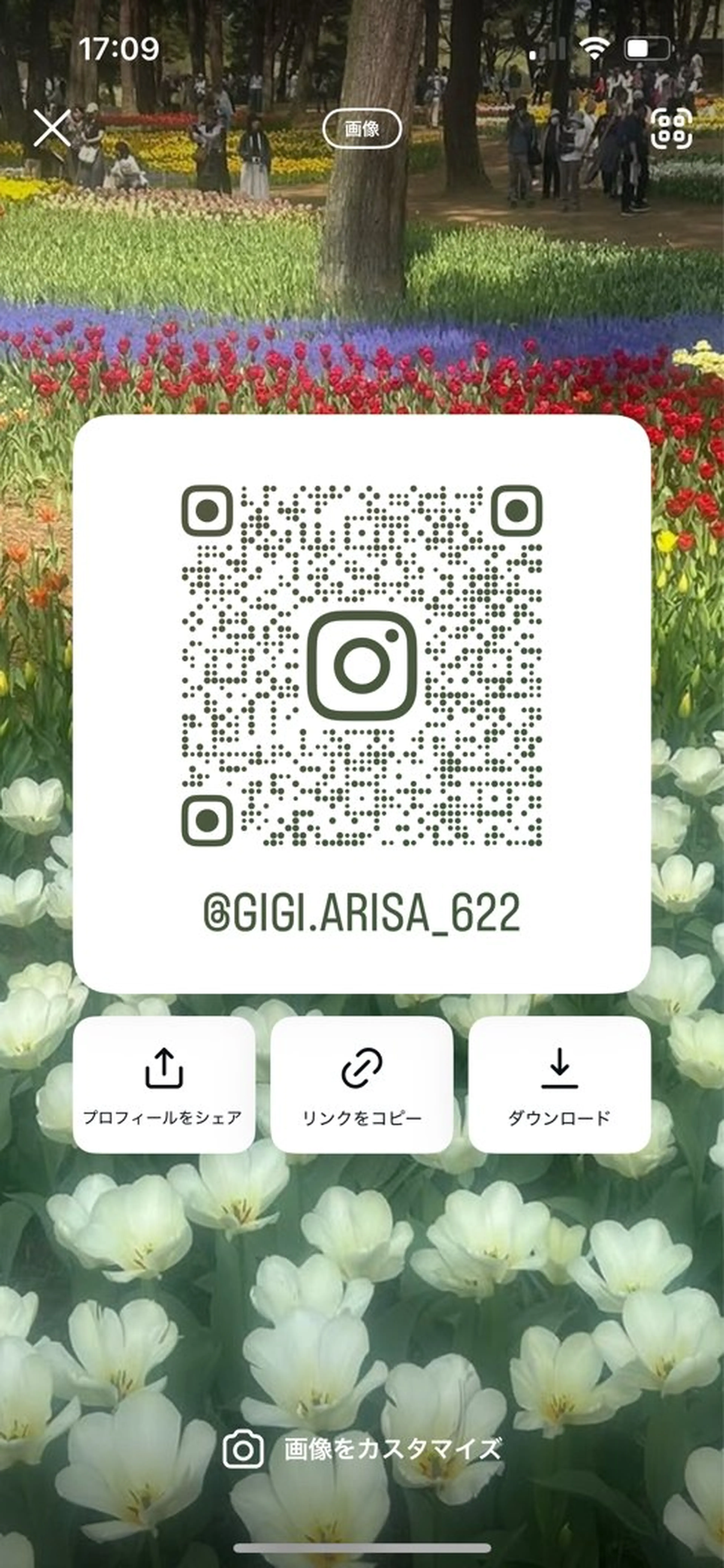 カラー collet所属・🎀艶カラー🎀 Arisa/宇都宮のヘアスタイル