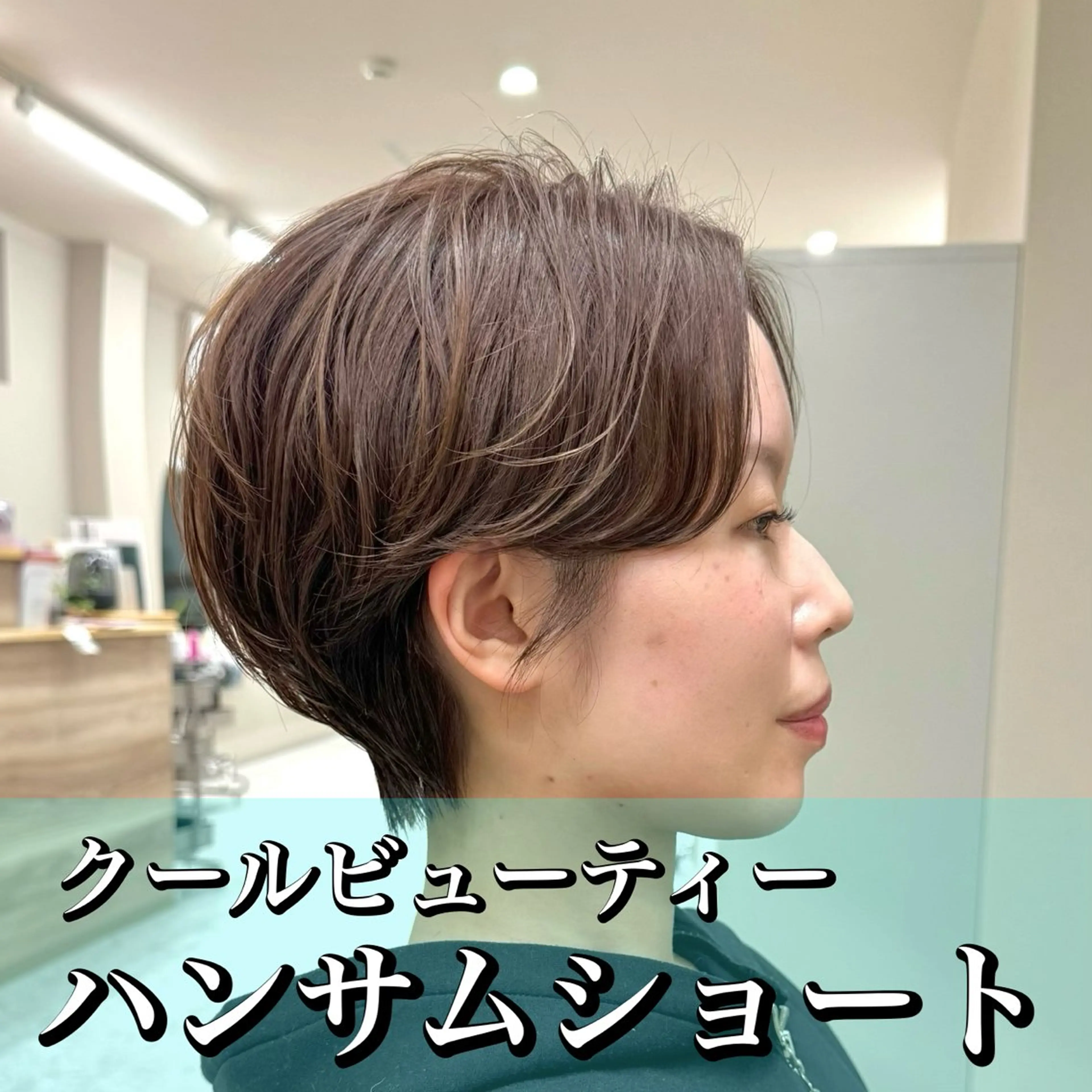 ショート ruen 大分駅店所属・ショートカット特化 本田翔のヘアスタイル