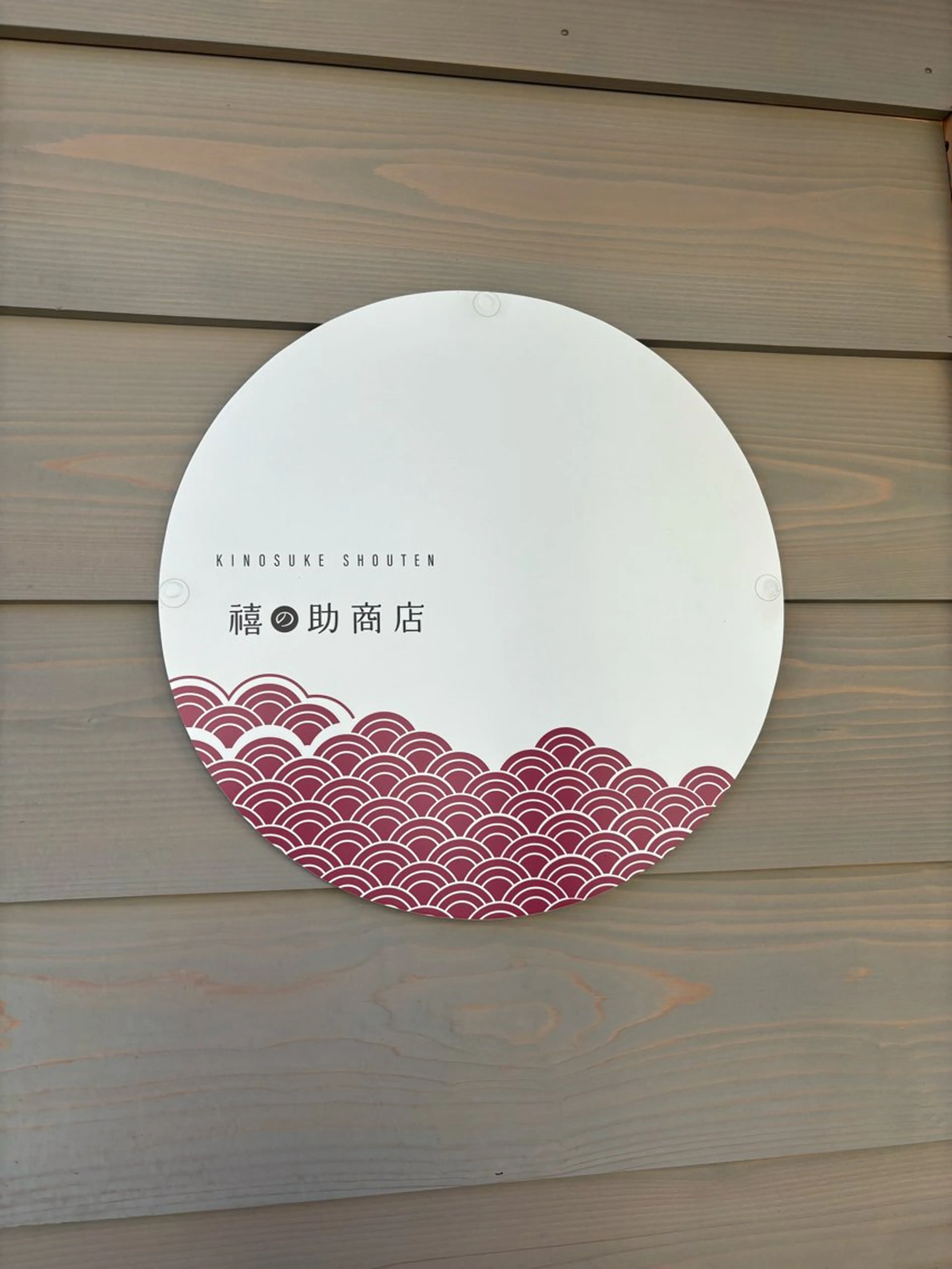 今井 愛歩のマツエク・マツパデザイン