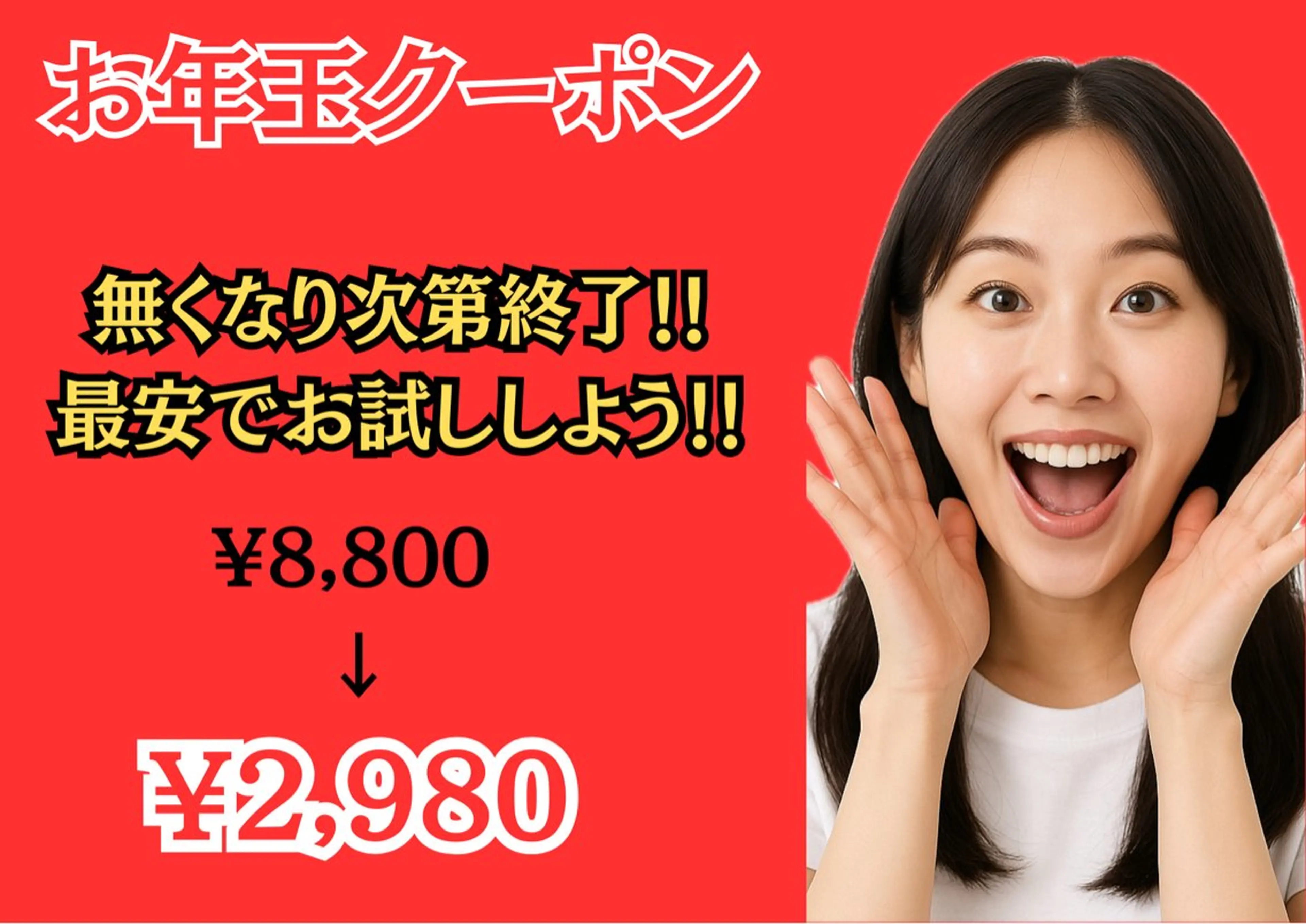 その他 ホワイトニング ショップ浦和店のその他イメージ