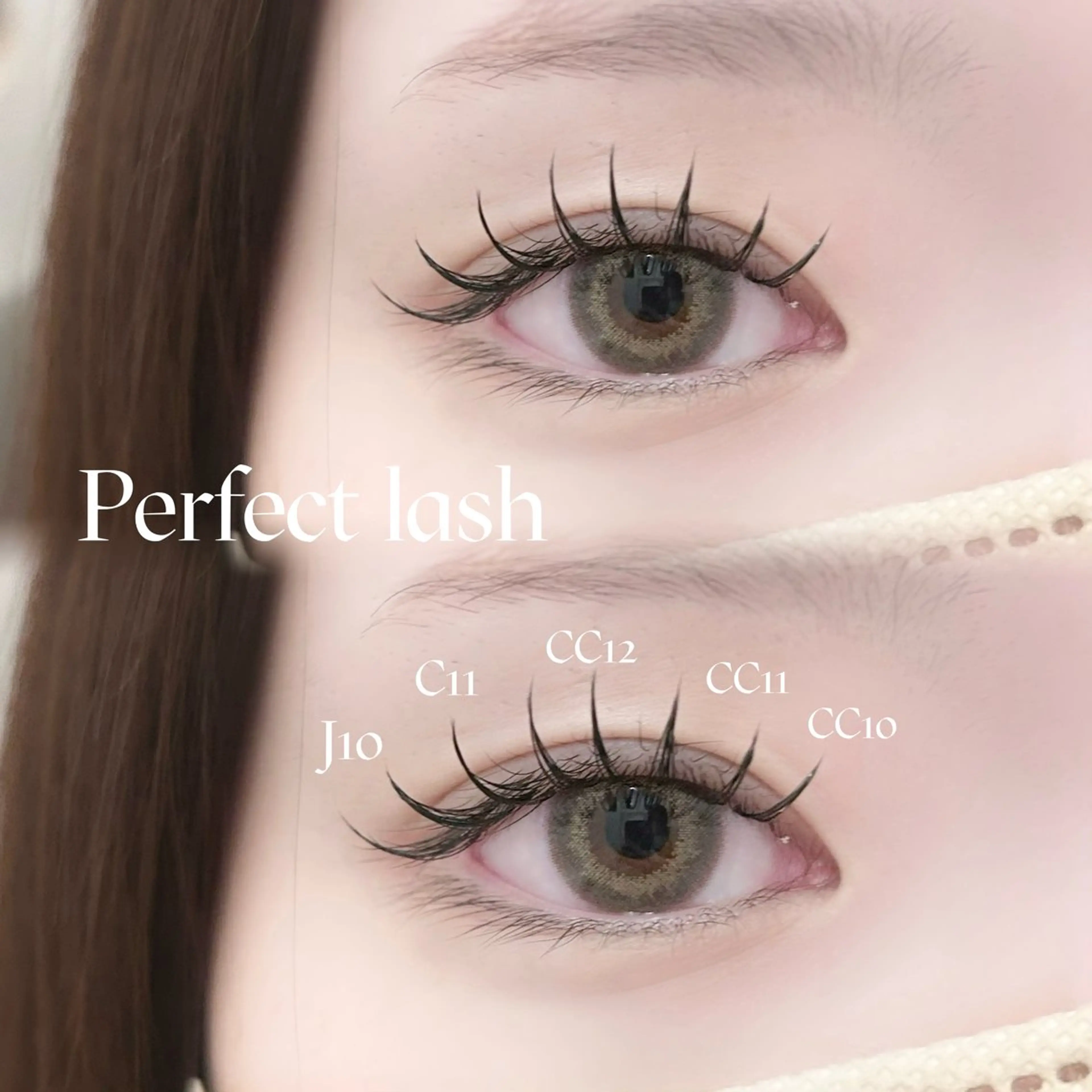 マツエク・マツパ マツエク Rich＋ 吉田のマツエク・マツパデザイン