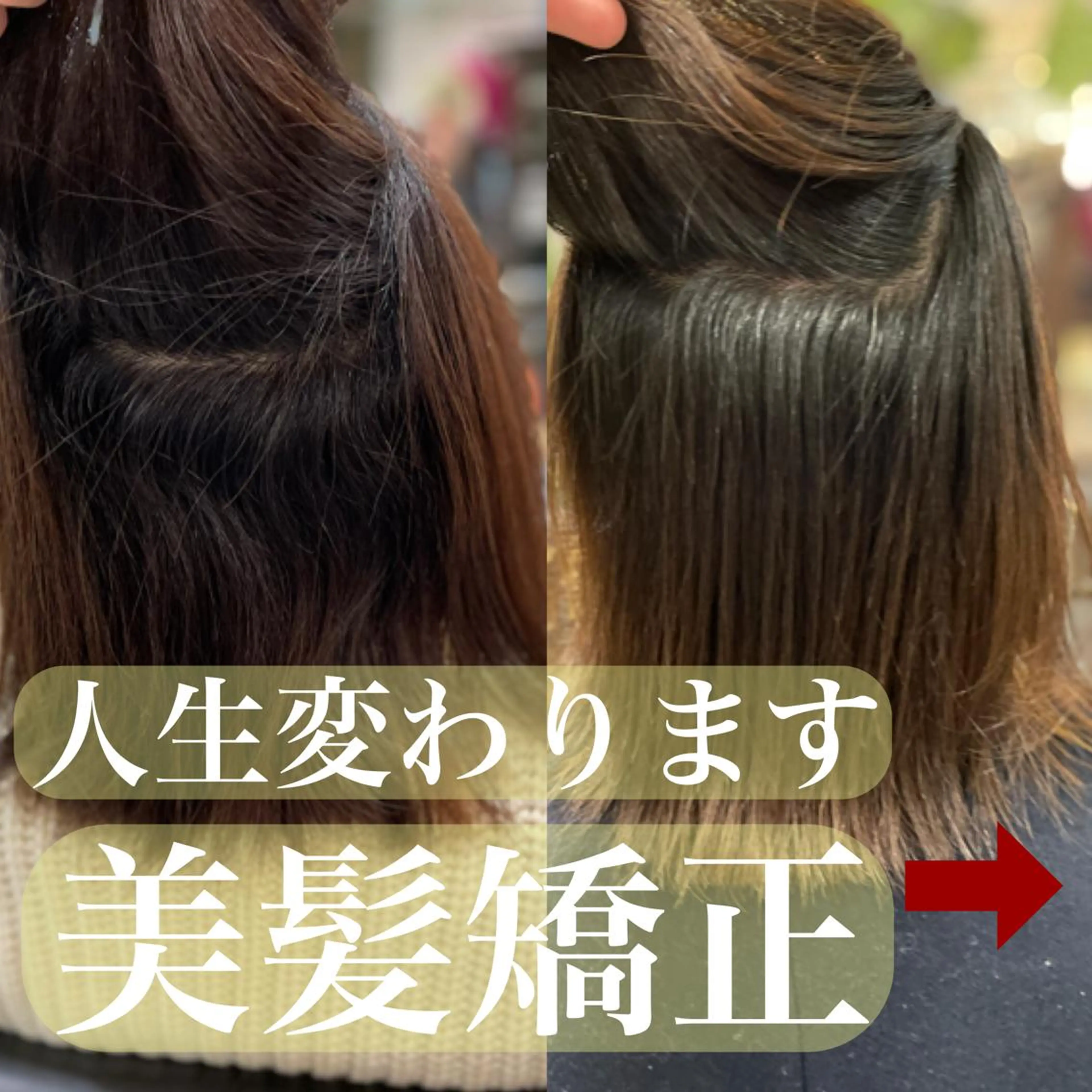 ミディアム カラー パーマ ヘアアレンジ 美髪矯正 Rioのヘアスタイル