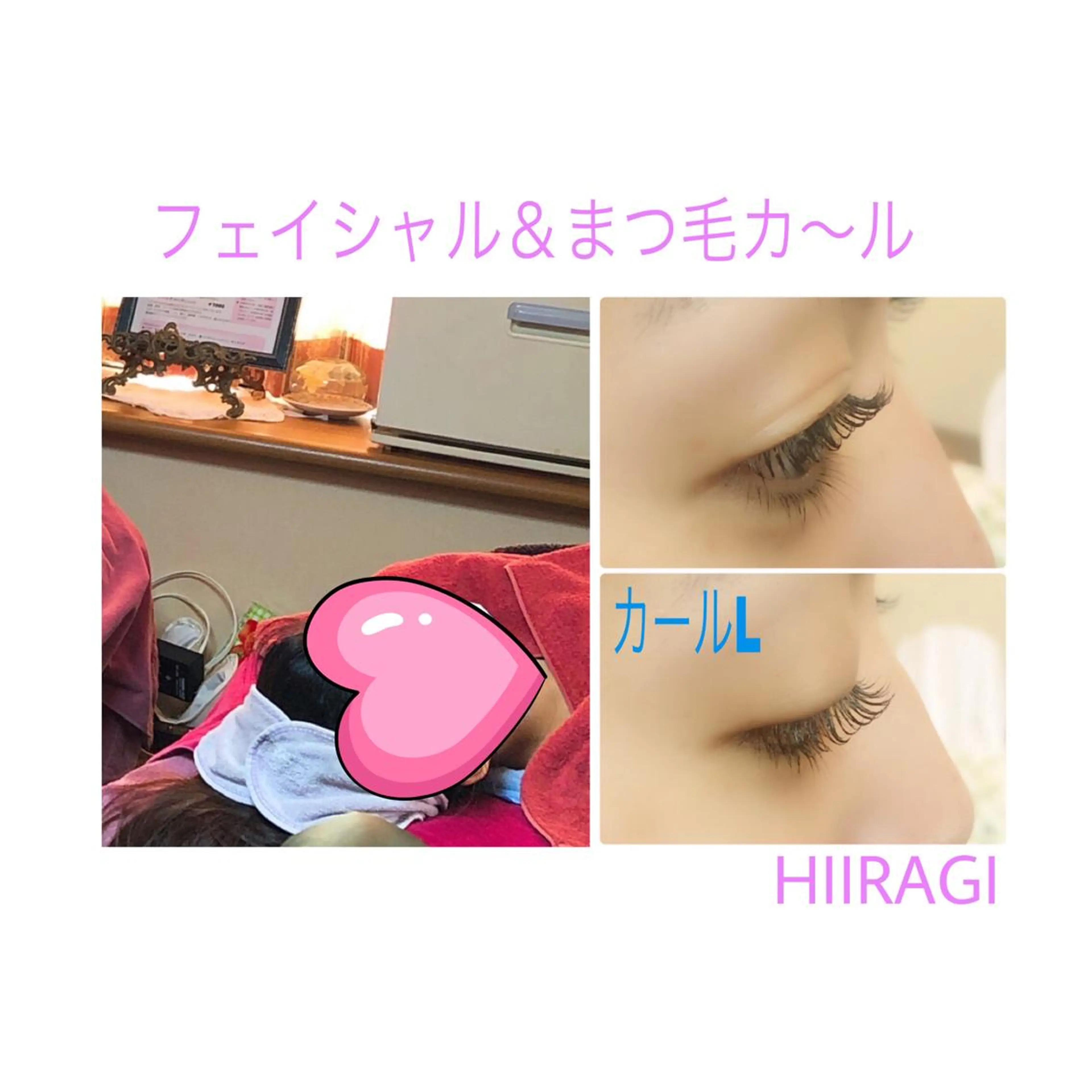 マツエク・マツパ まつげパーマ 美容室 HIIRAGIのマツエク・マツパデザイン