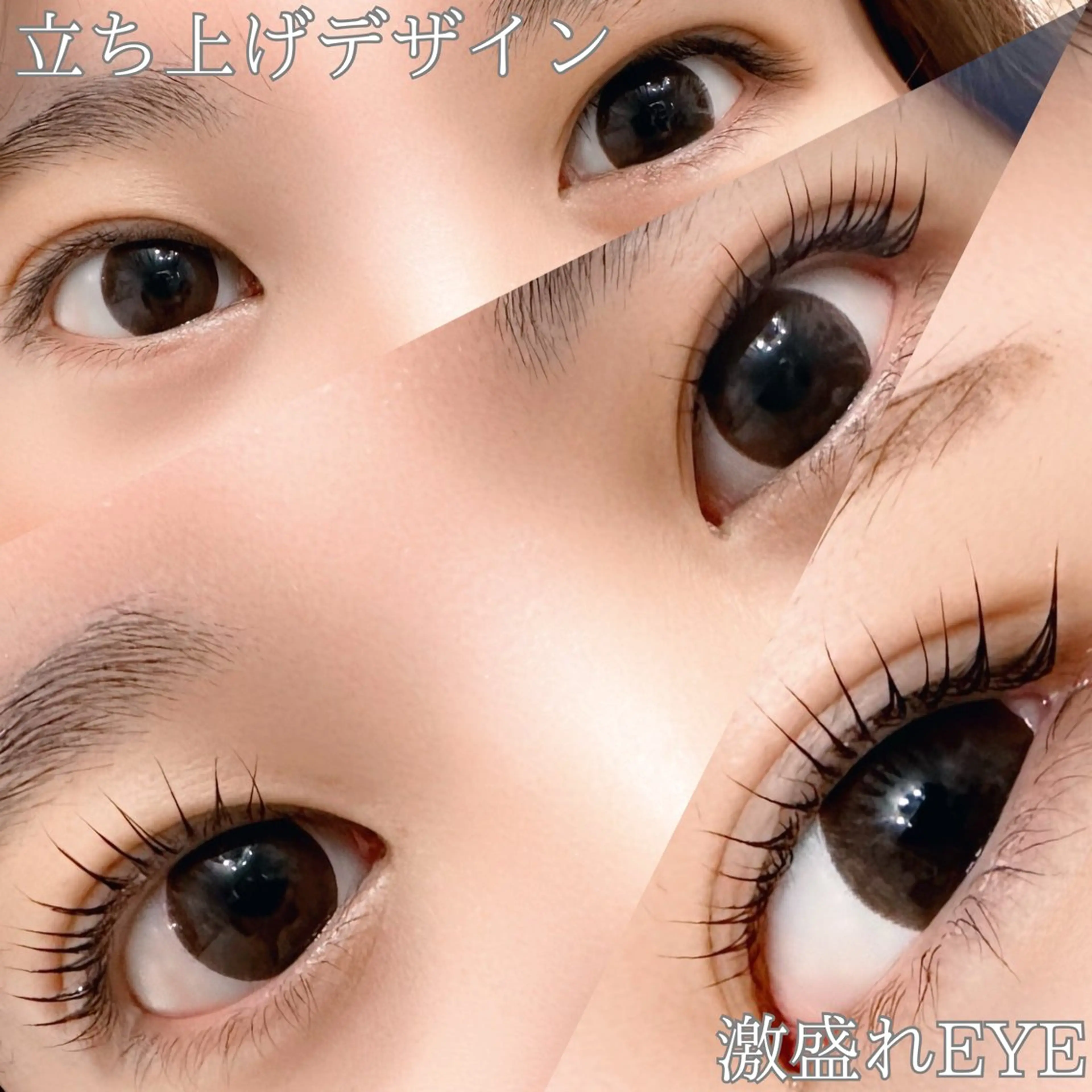 マツエク・マツパ 一重×まつ毛パーマ マツパ Eyelash Salon 4Uのマツエク・マツパデザイン