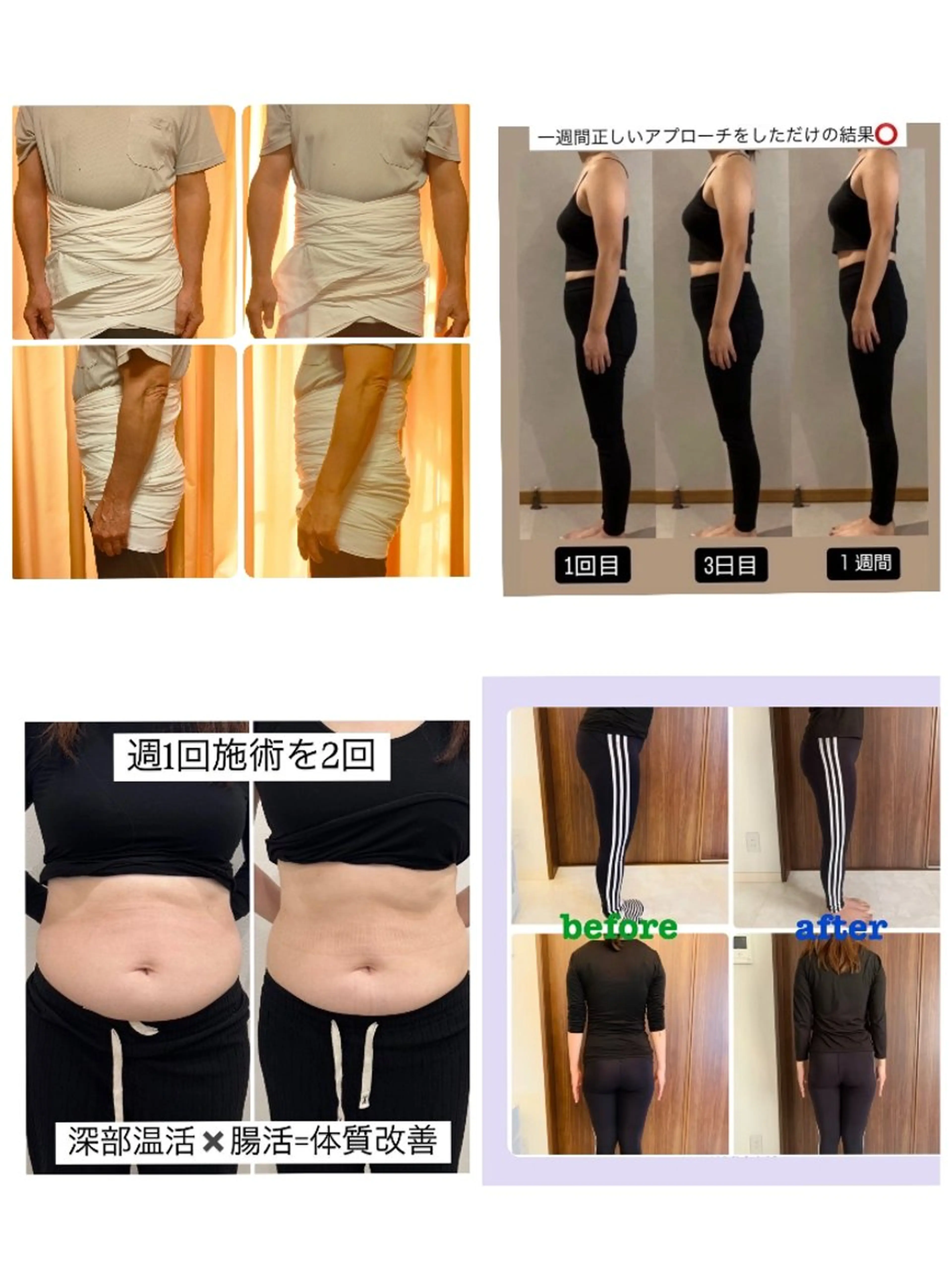 いやし処　笑顔所属・いやし処 　笑顔のその他イメージ