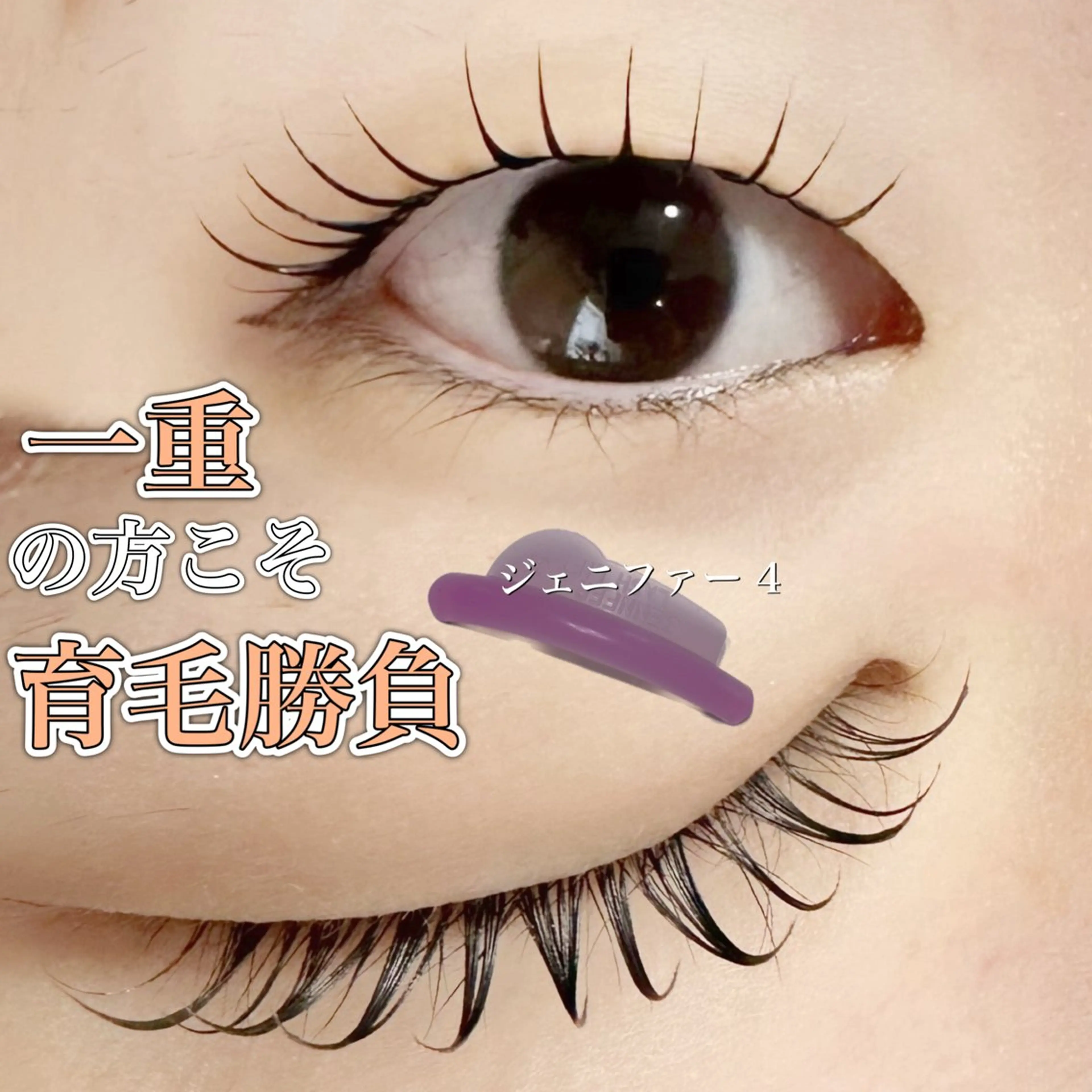 マツエク・マツパ マツパ charm所属・charm 【📍大名】のマツエク・マツパデザイン