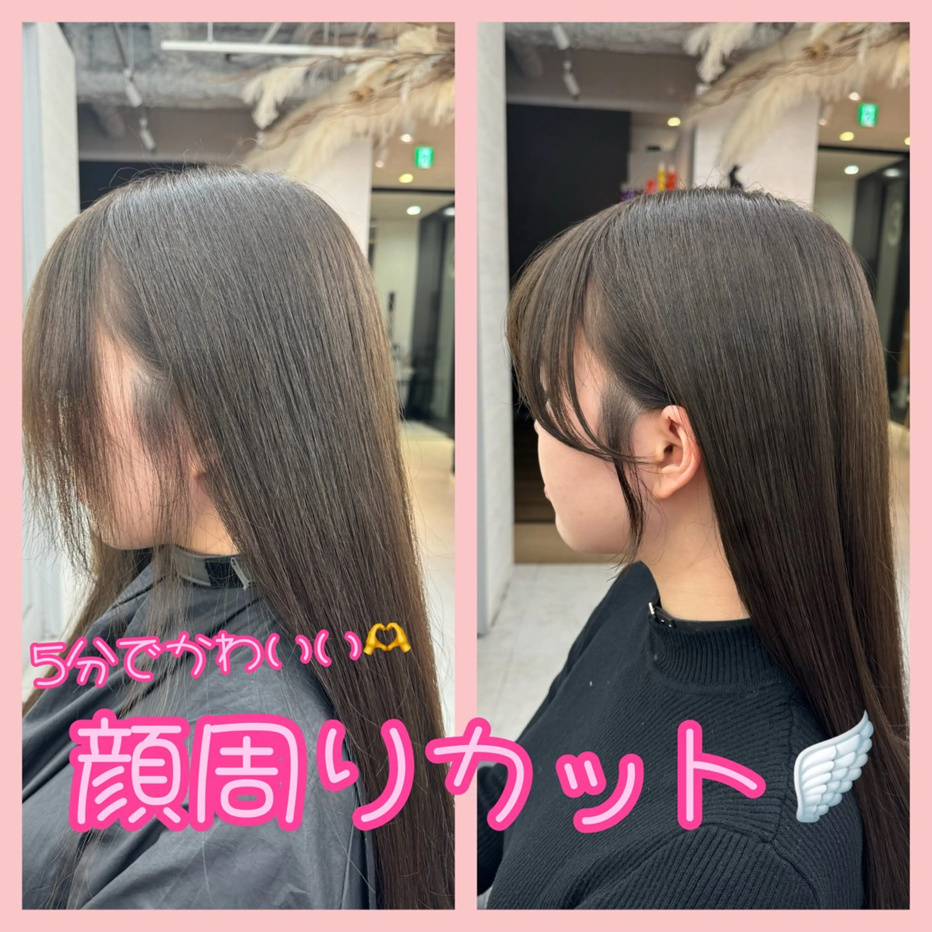 ロング カット ヘアカラー トリートメント ヘッドスパ 韓国/アイドルヘア 🎀みづきのヘアスタイル