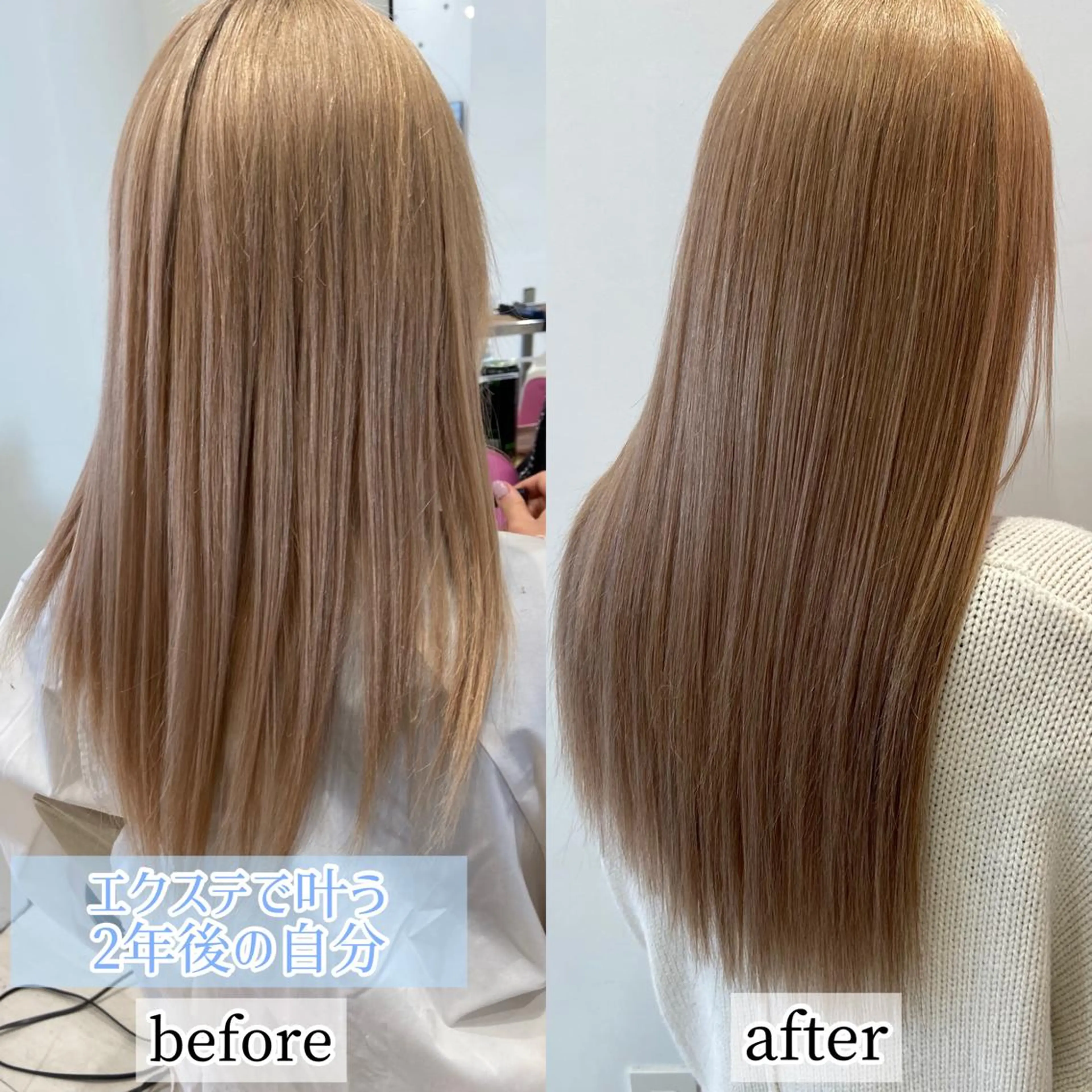 ロング シールエクステ くびれヘア エクステ 顔周りカット 韓国風ヘア 新宿/韓国ヘア 中明度カラー/かやのヘアスタイル