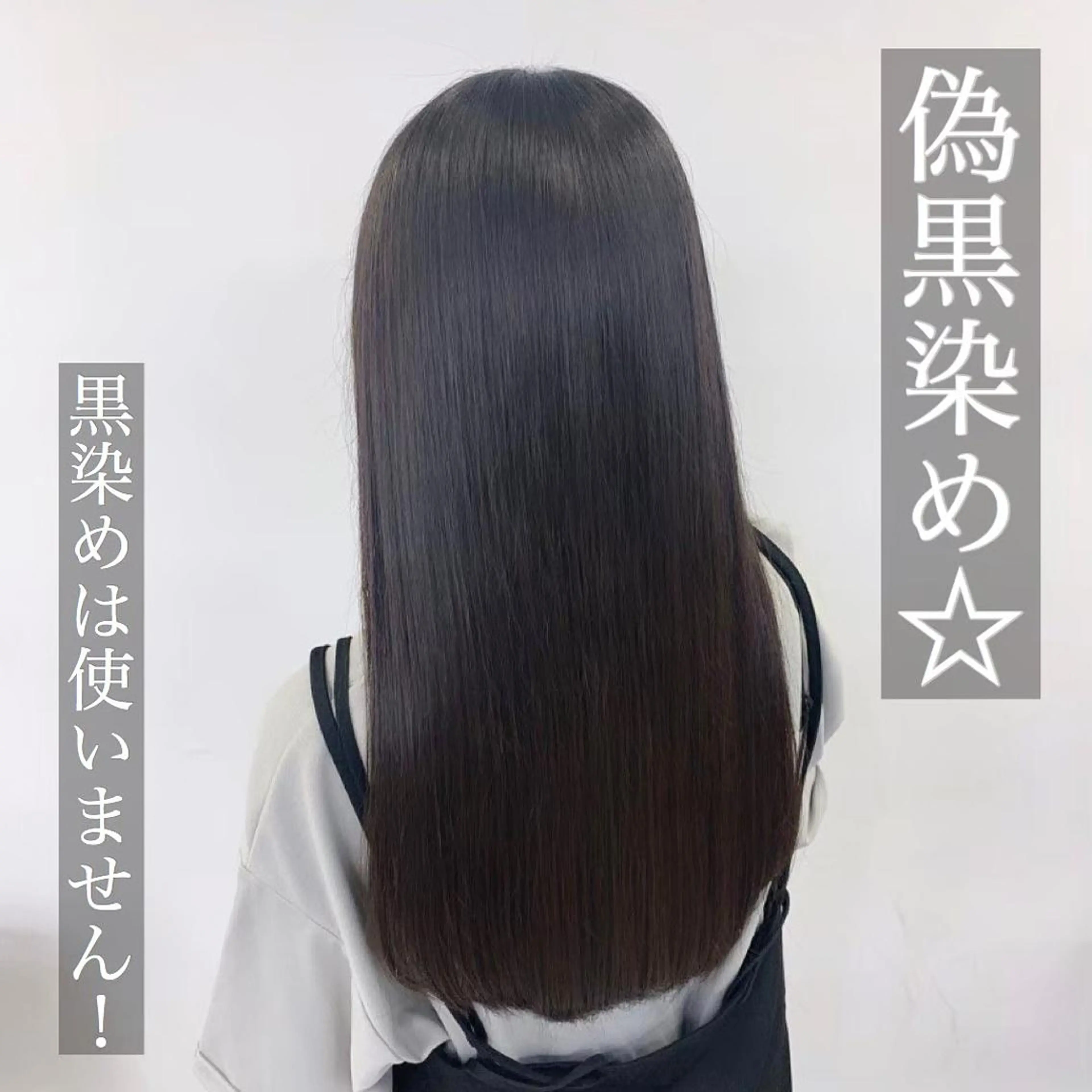 ロング ヘアカラー ヘッドスパ ヘアセット I S所属・🌿透明感カラー‪ 縮毛矯正✨かずきのヘアスタイル