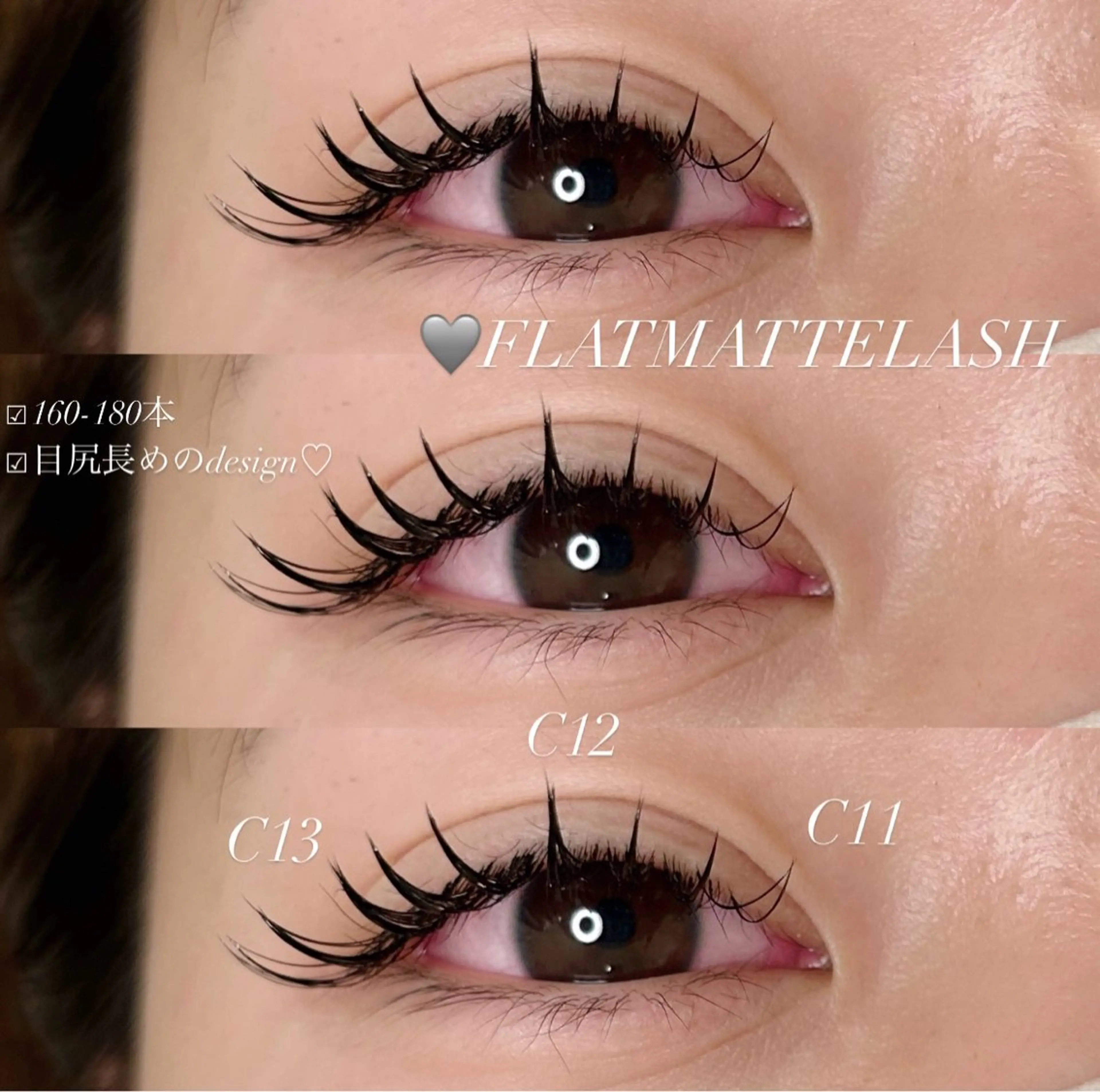 マツエク・マツパ 束感まつ毛 Cカール フラットラッシュ マツエク Jouir miyuuのマツエク・マツパデザイン