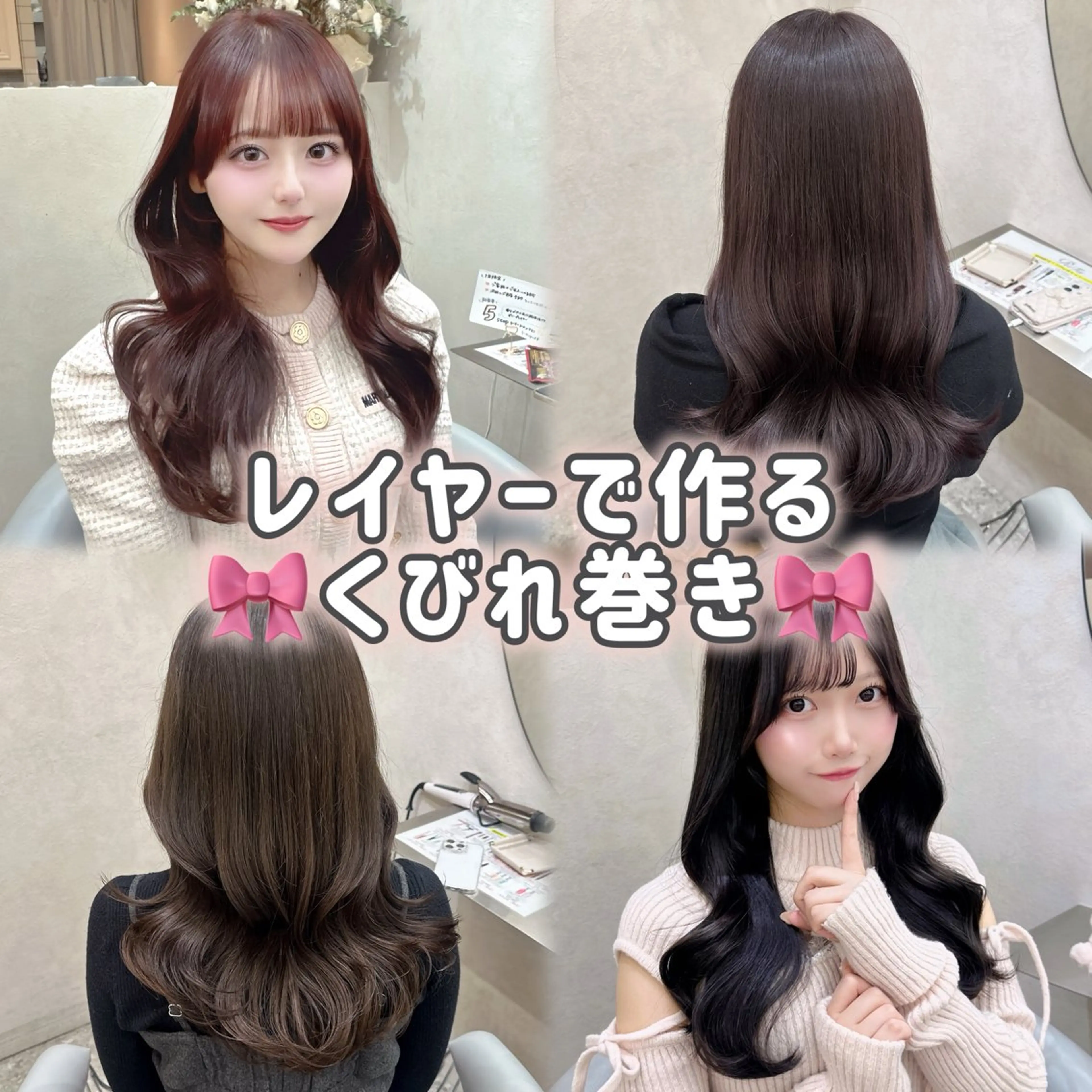 ロング カラー シールエクステ ブリーチ インナーカラー ブリーチなしカラー くびれヘア カット ヘアカラー トリートメント hina🎀新宿/ エクステ/girlyのヘアスタイル