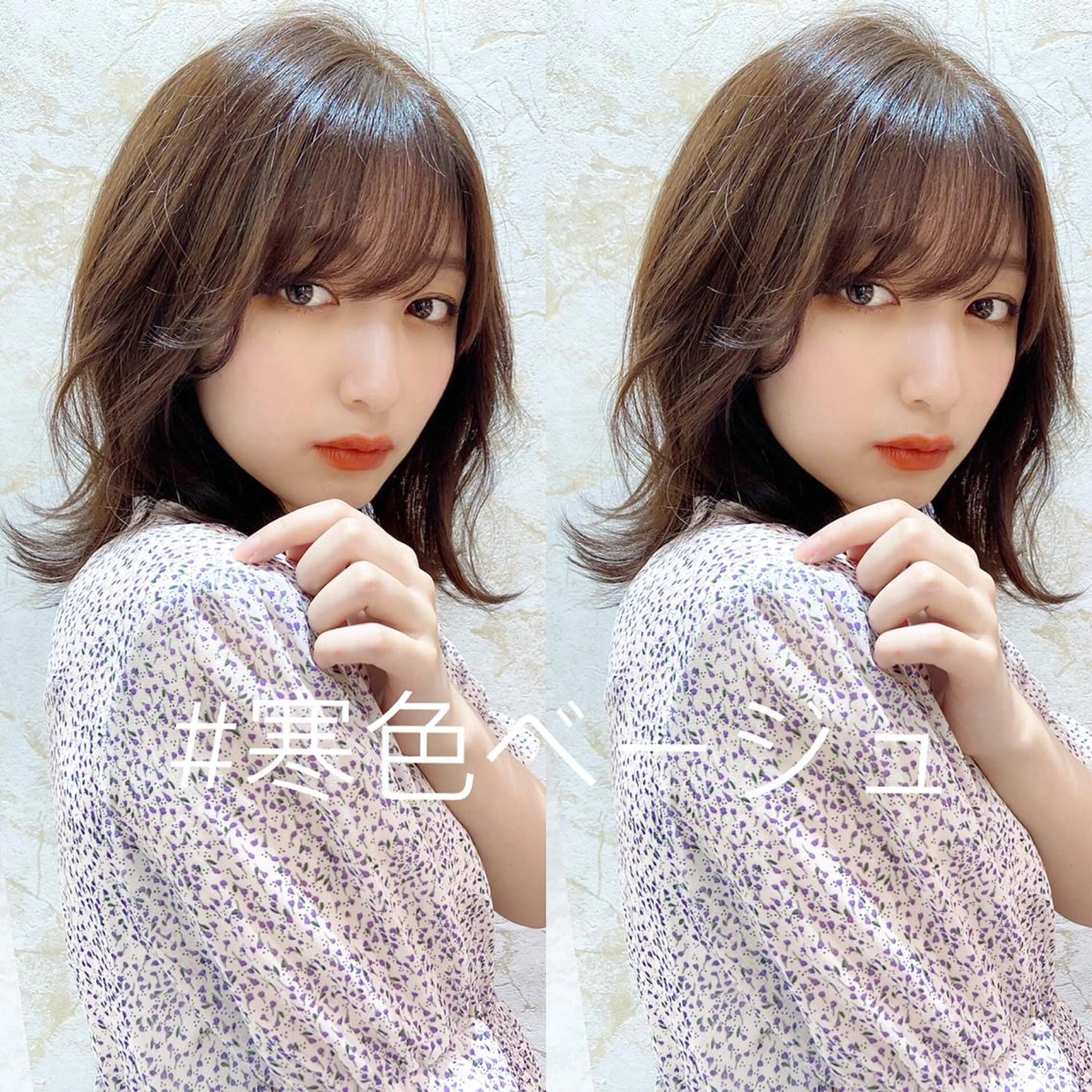 ミディアム カラー 店長/mao/ 前髪/顔周りカットのヘアスタイル