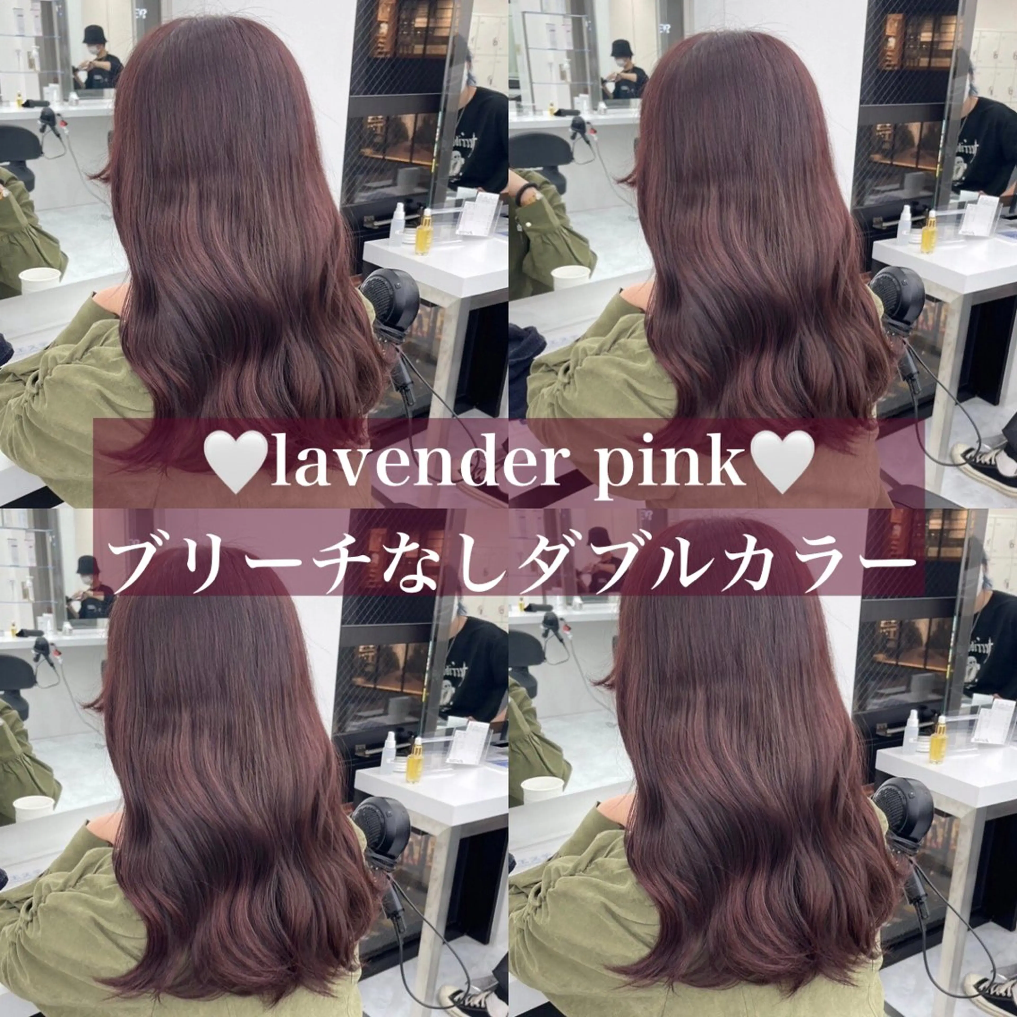 ロング ヘアカラー トリートメント 艶カラー美髪縮毛矯正 /髪質改善✨️ユウキのヘアスタイル