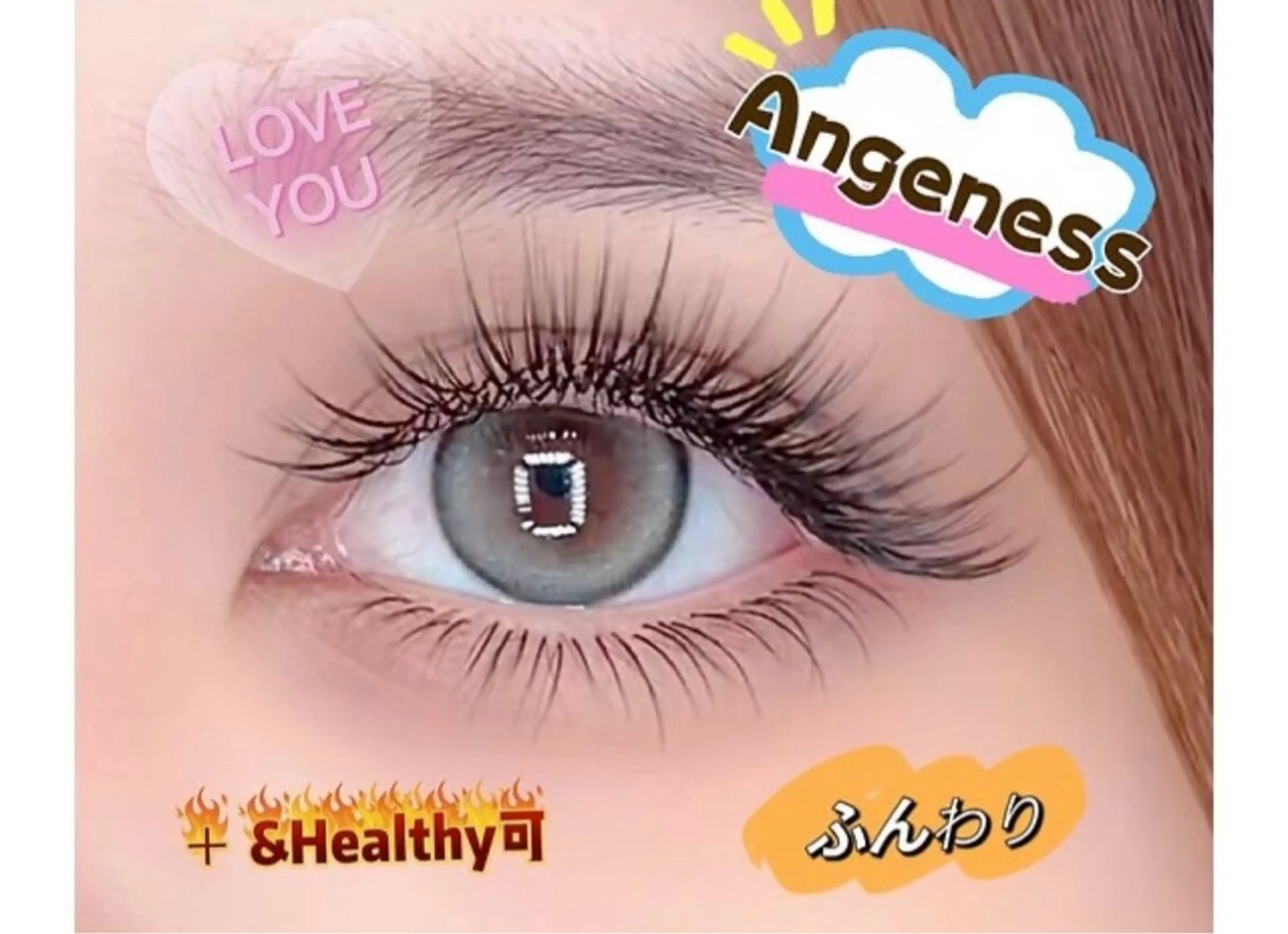 マツエク・マツパ マツエク アカネ 茜のマツエク・マツパデザイン