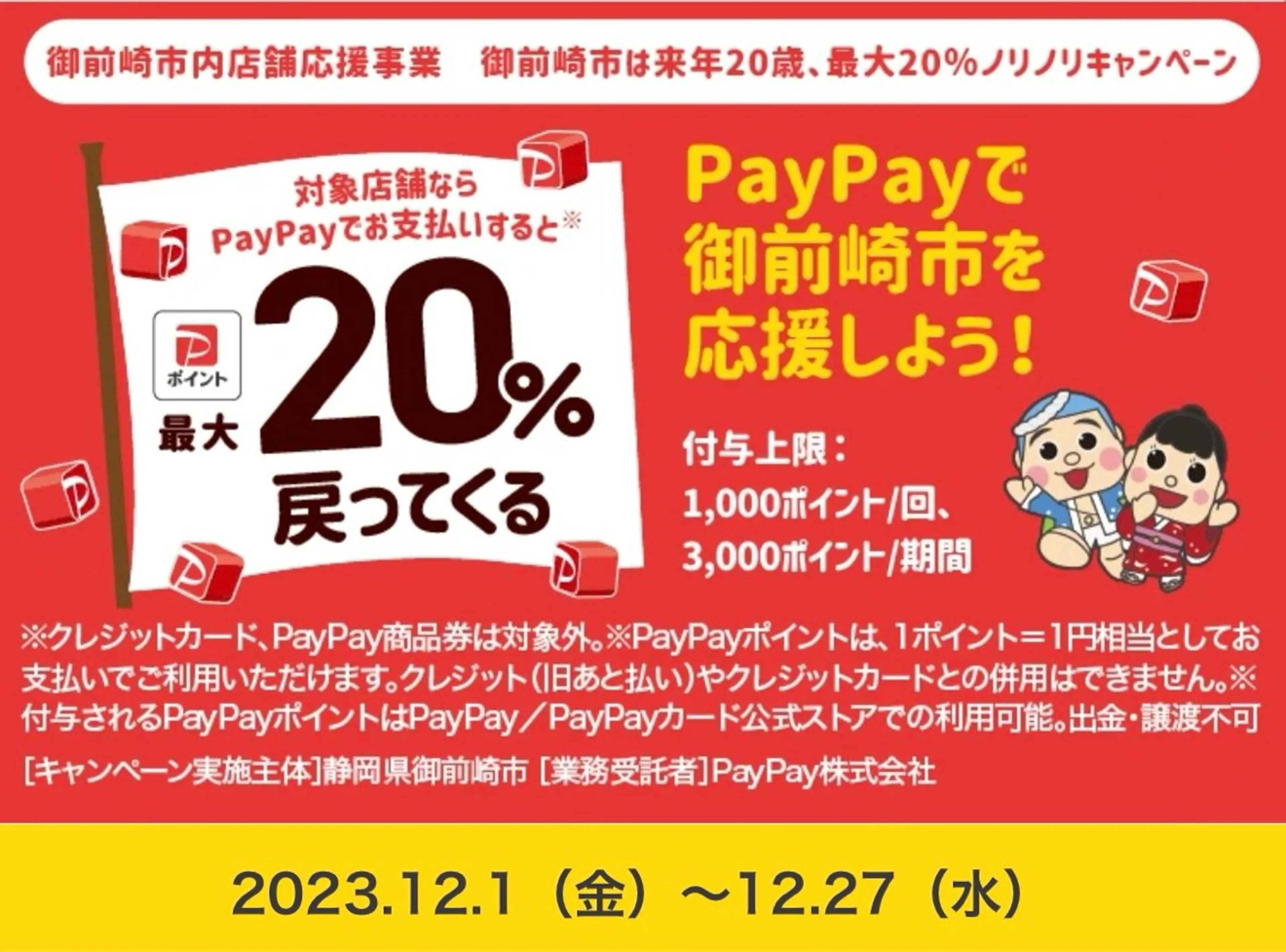 ととのう整体所属・ととのう 整体のエステ・リラクイメージ