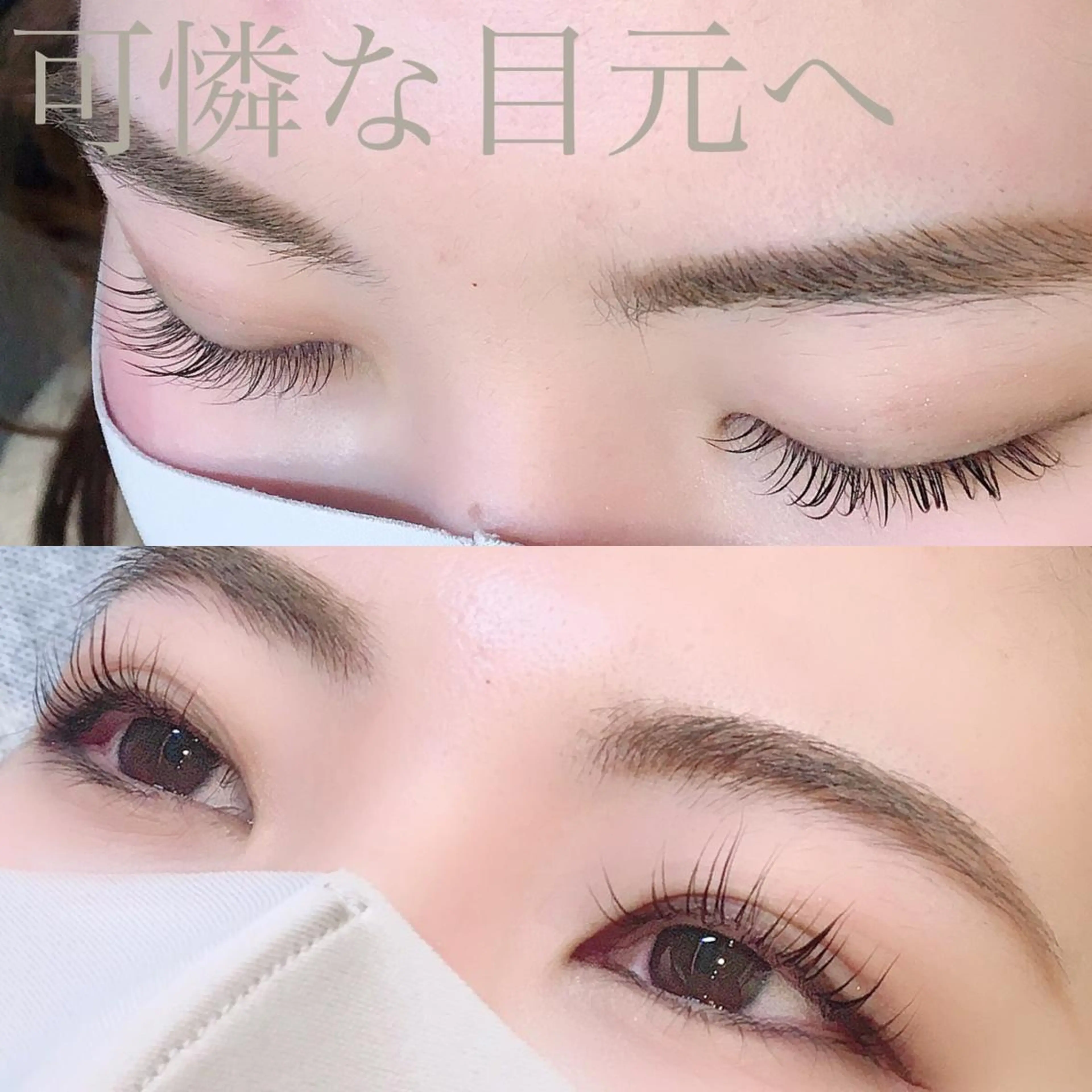 マツエク・マツパ まつげと眉毛のお店Sakura Lash【サクララッシュ】所属・【ダメージケア特化】 🌸 サクララッシュの眉毛・アイブロウイメージ