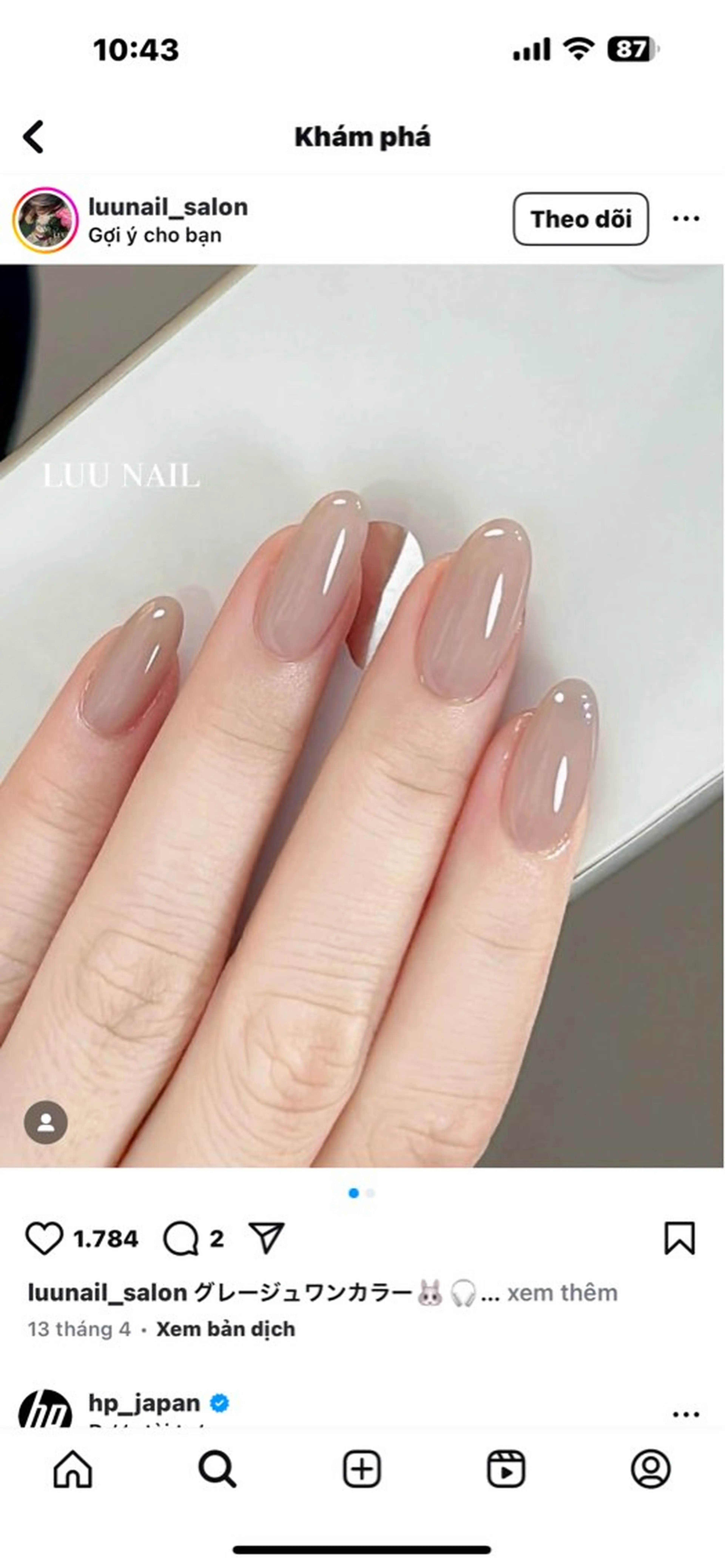 ワンカラー❤️。ベースパラジェル使います！800色自由選び！の写真