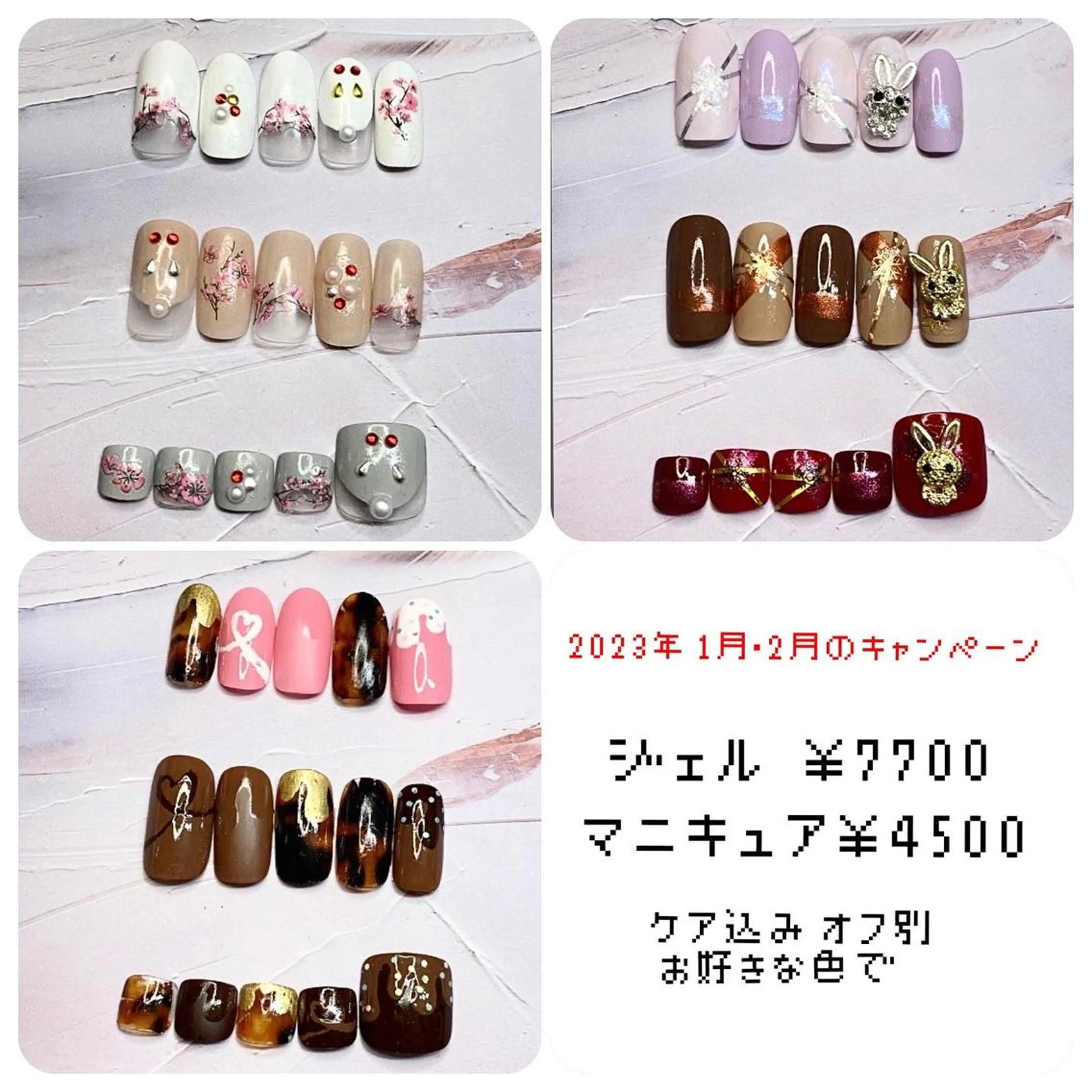 ネイル ジェルネイル ハンドネイル フットネイル ハンドケア corazon所属・ネイリスト aicoのネイルデザイン