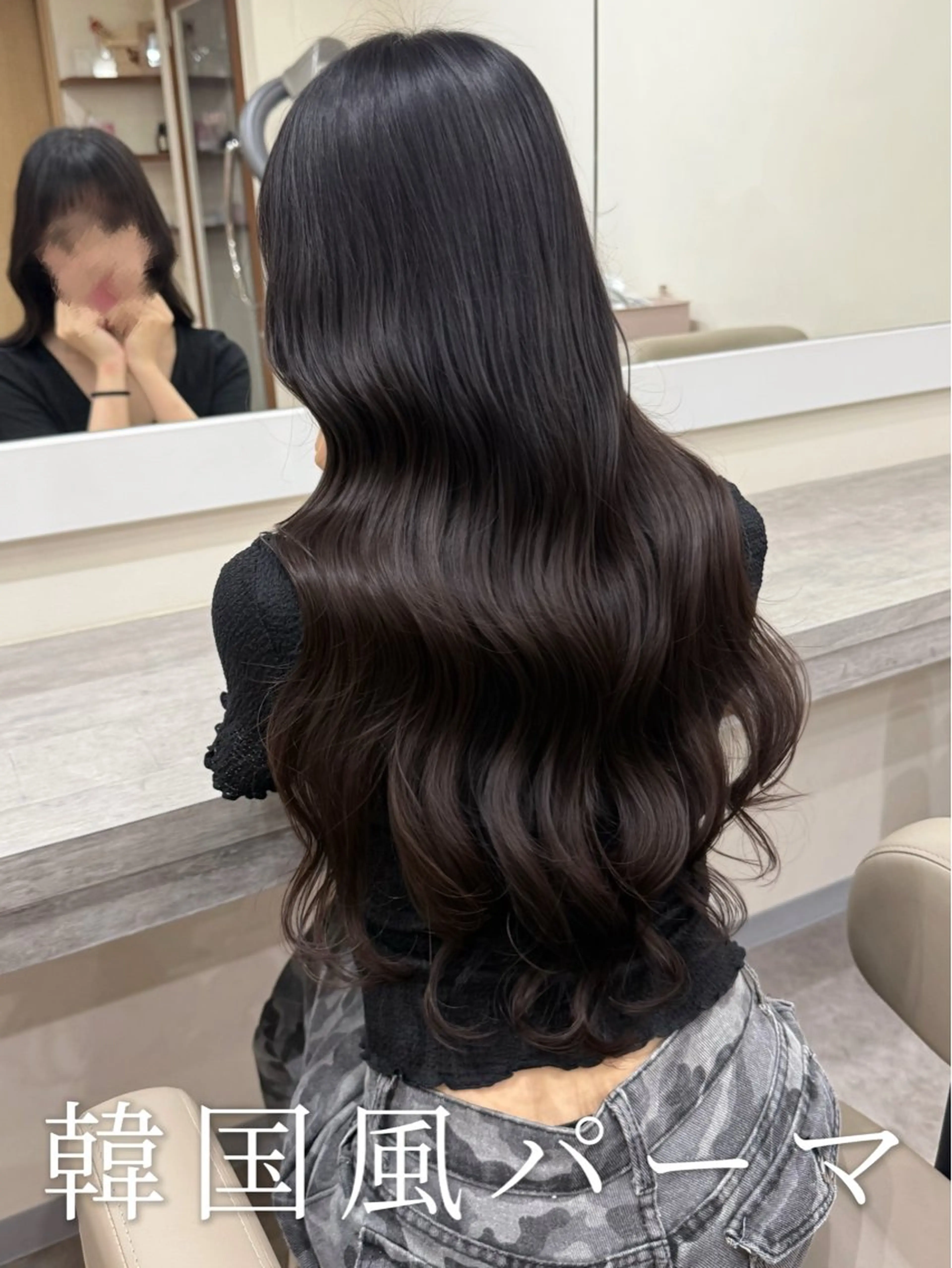 ロング パーマ カット パーマ 韓国風パーマ/ヘア セット/店長みづきのヘアスタイル