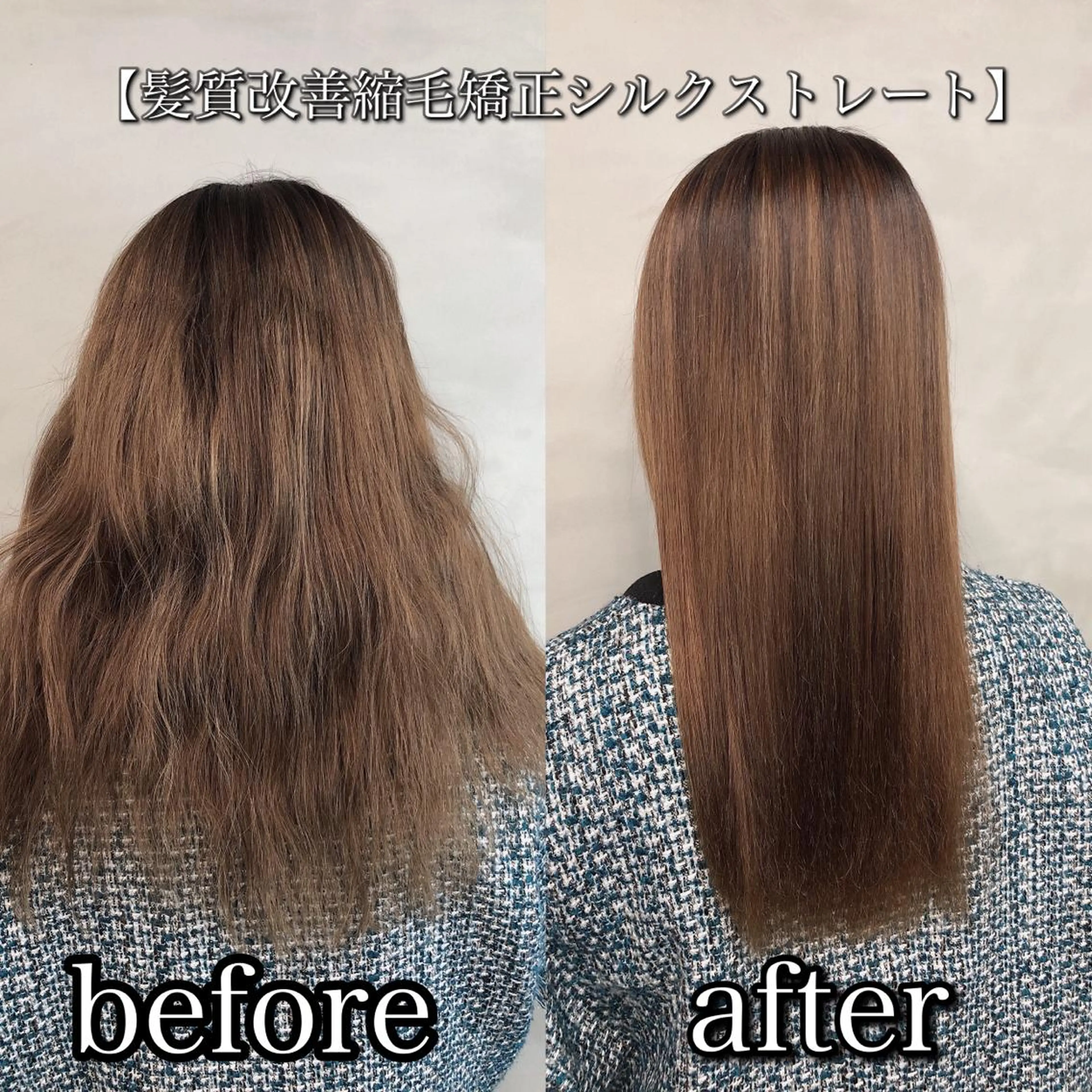 ロング カラー ブリーチ ロング 縮毛矯正 【美髪特化 髪質改善サイトウ】のヘアスタイル