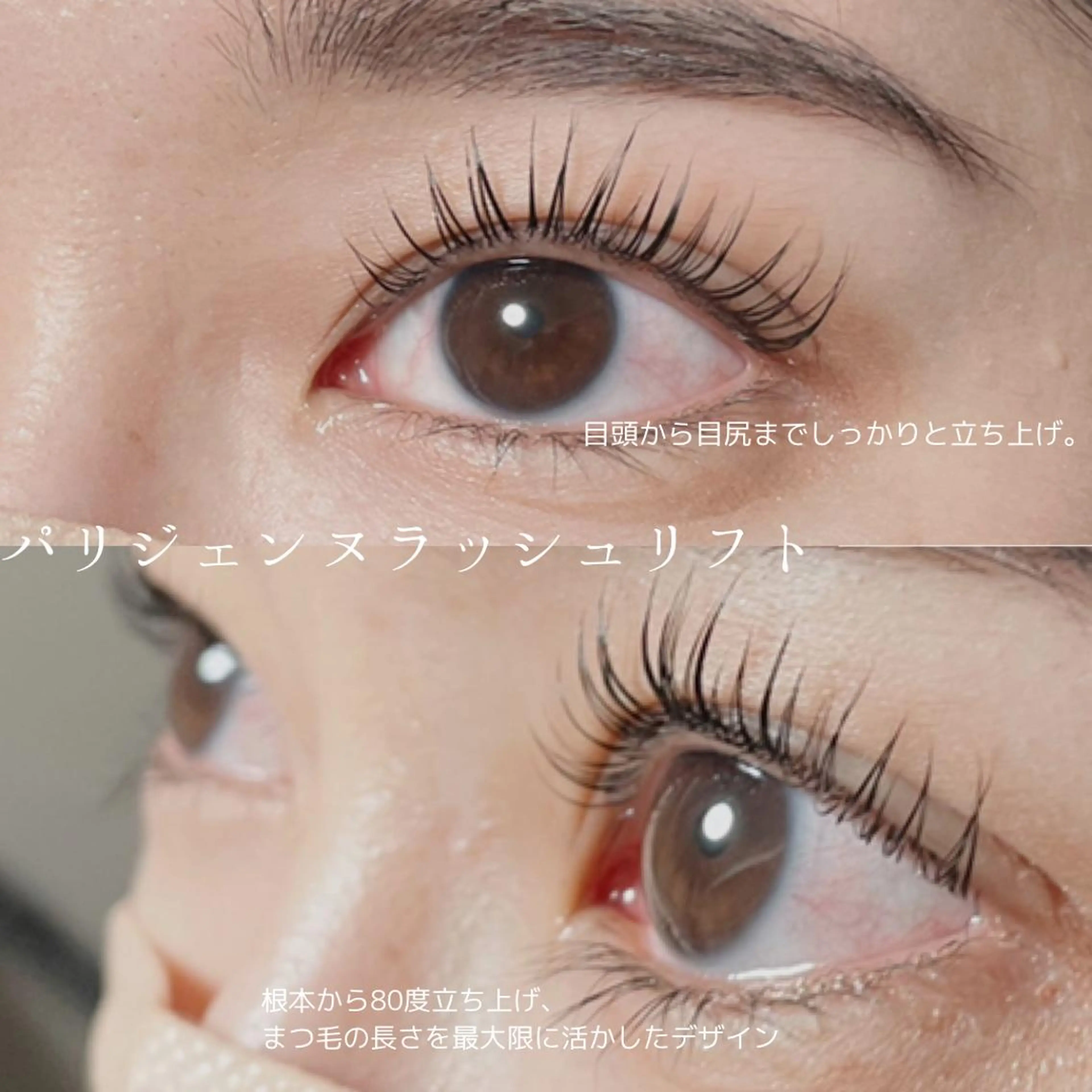 マツエク・マツパ Aim NAIL&EYELASH.BROW立花店所属・Aim立花店 Mihoのマツエク・マツパデザイン