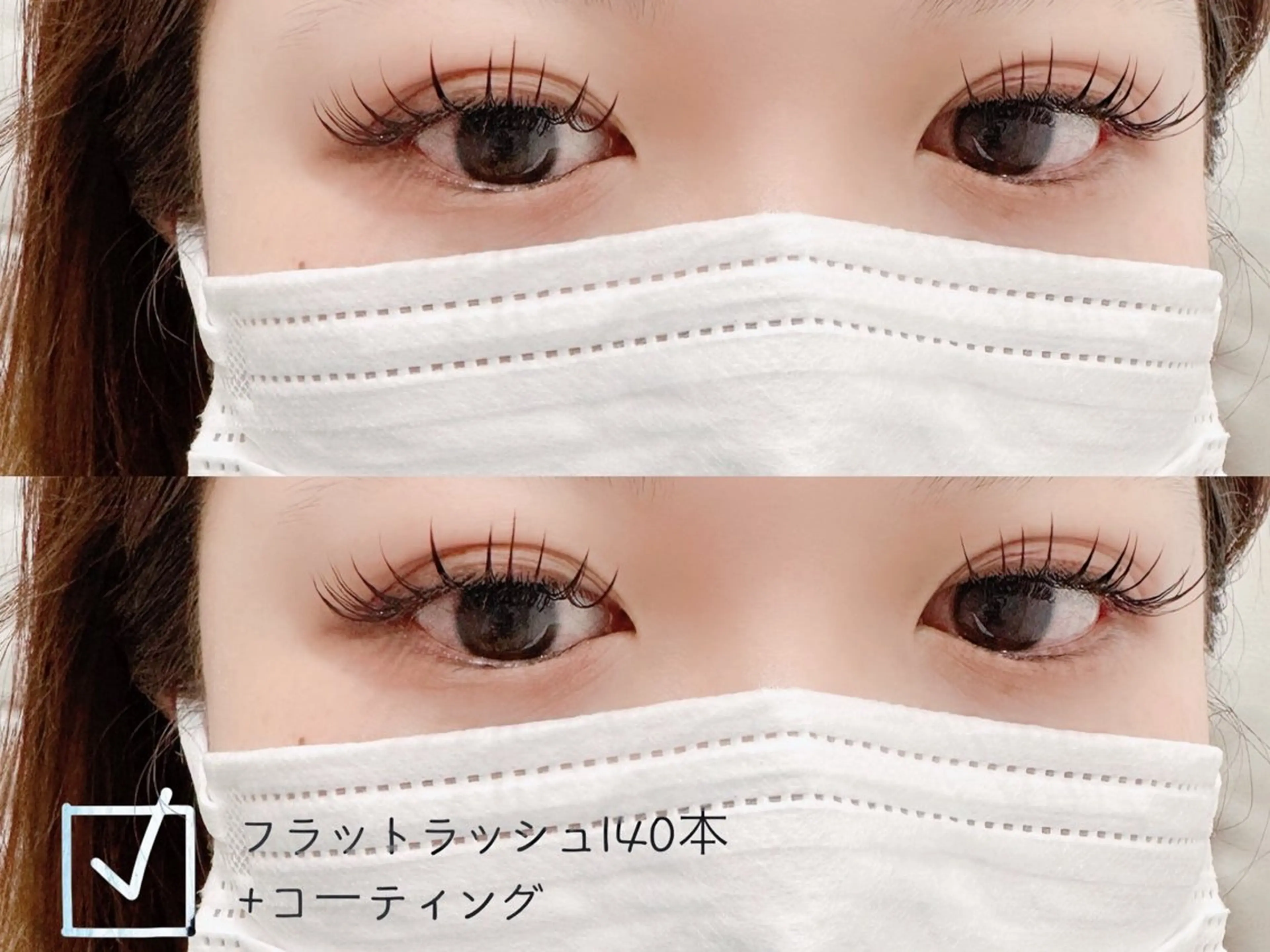 マツエク・マツパ マツエク arisa 【Tia浦和】のマツエク・マツパデザイン