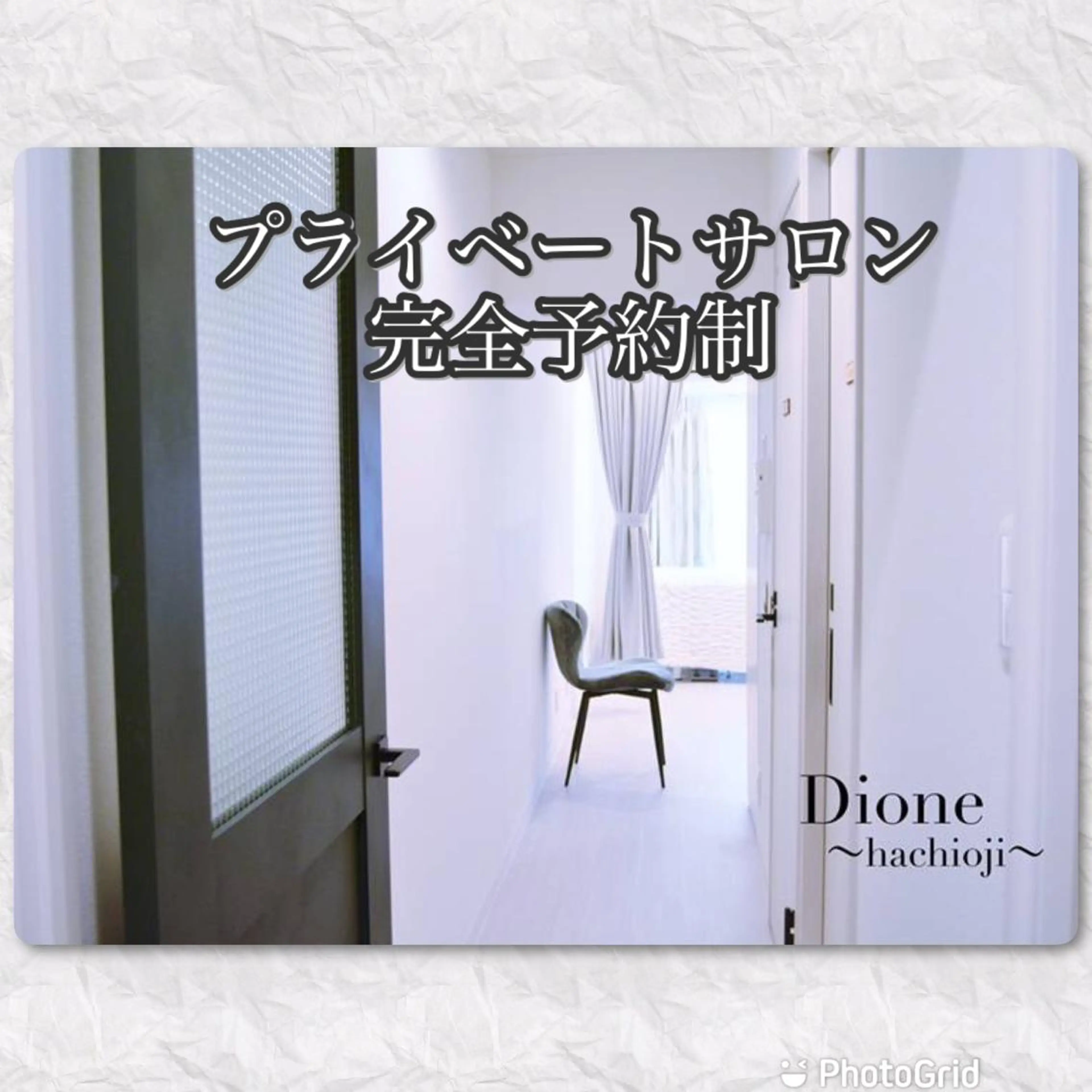 Dione八王子店所属・LUKE （ルーク）のエステ・リラクイメージ