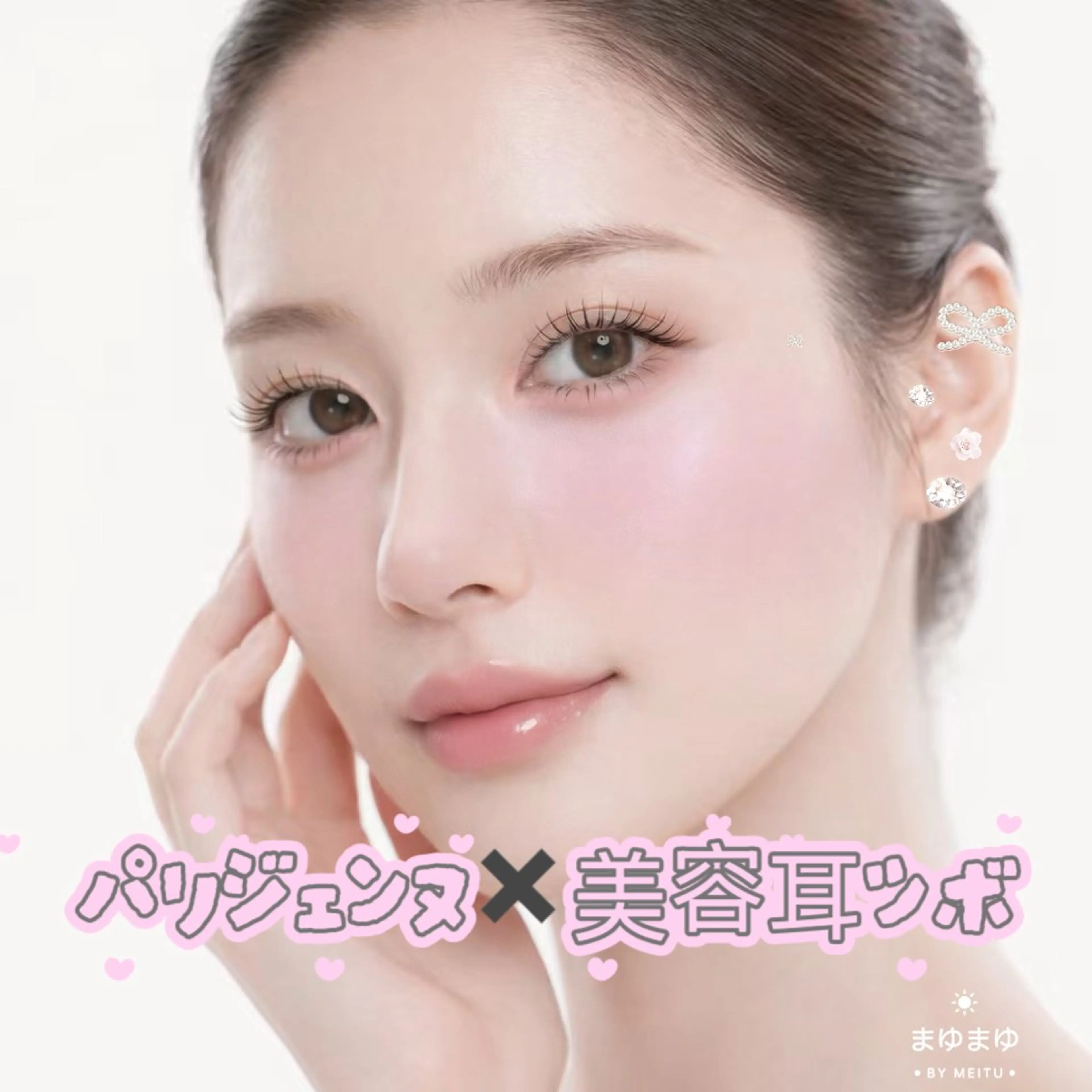 マツエク・マツパ Eyedor まつパ／眉毛専門店のマツエク・マツパデザイン