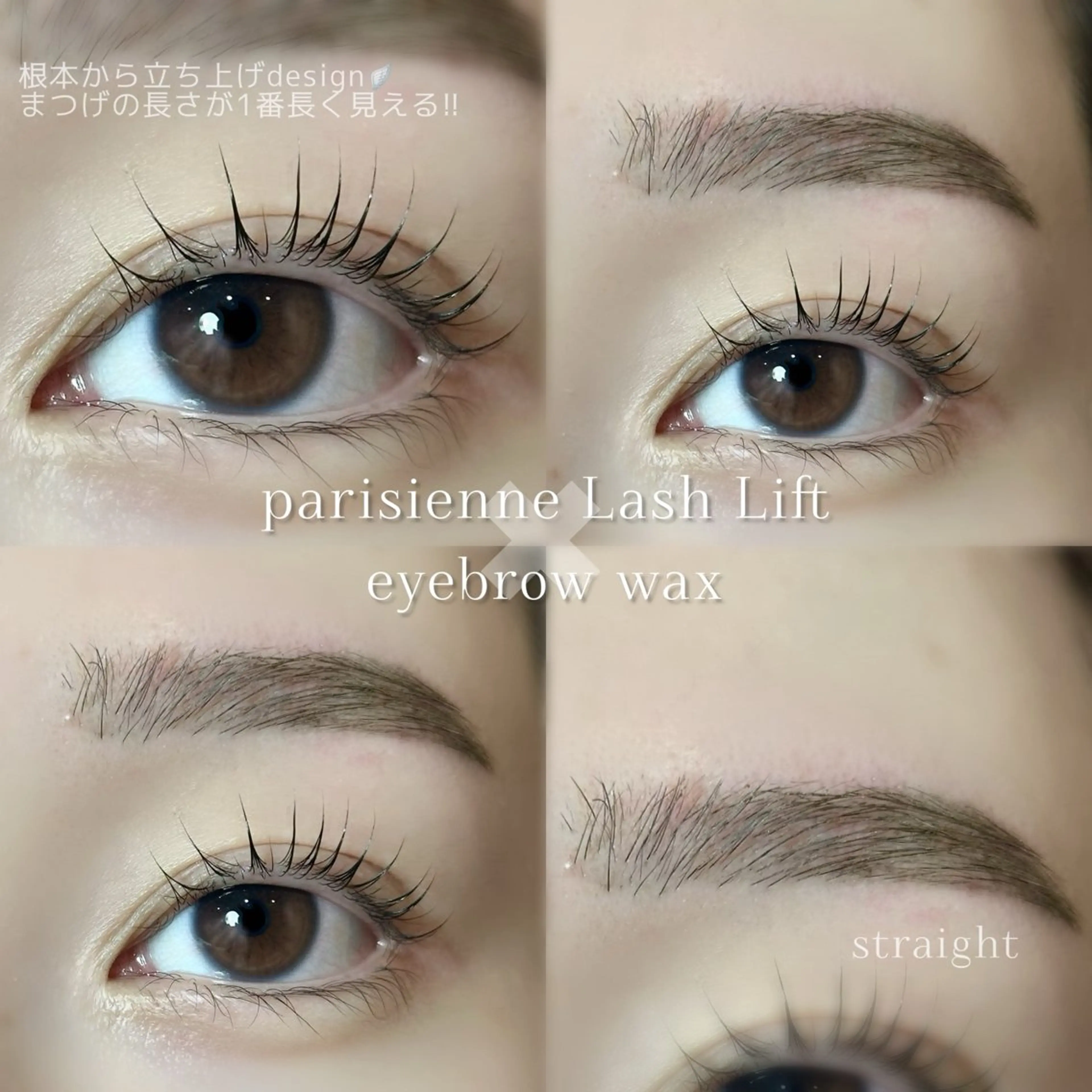 マツエク・マツパ マツパ 💐似合わせデザイン ✴︎manaka💐の眉毛・アイブロウイメージ