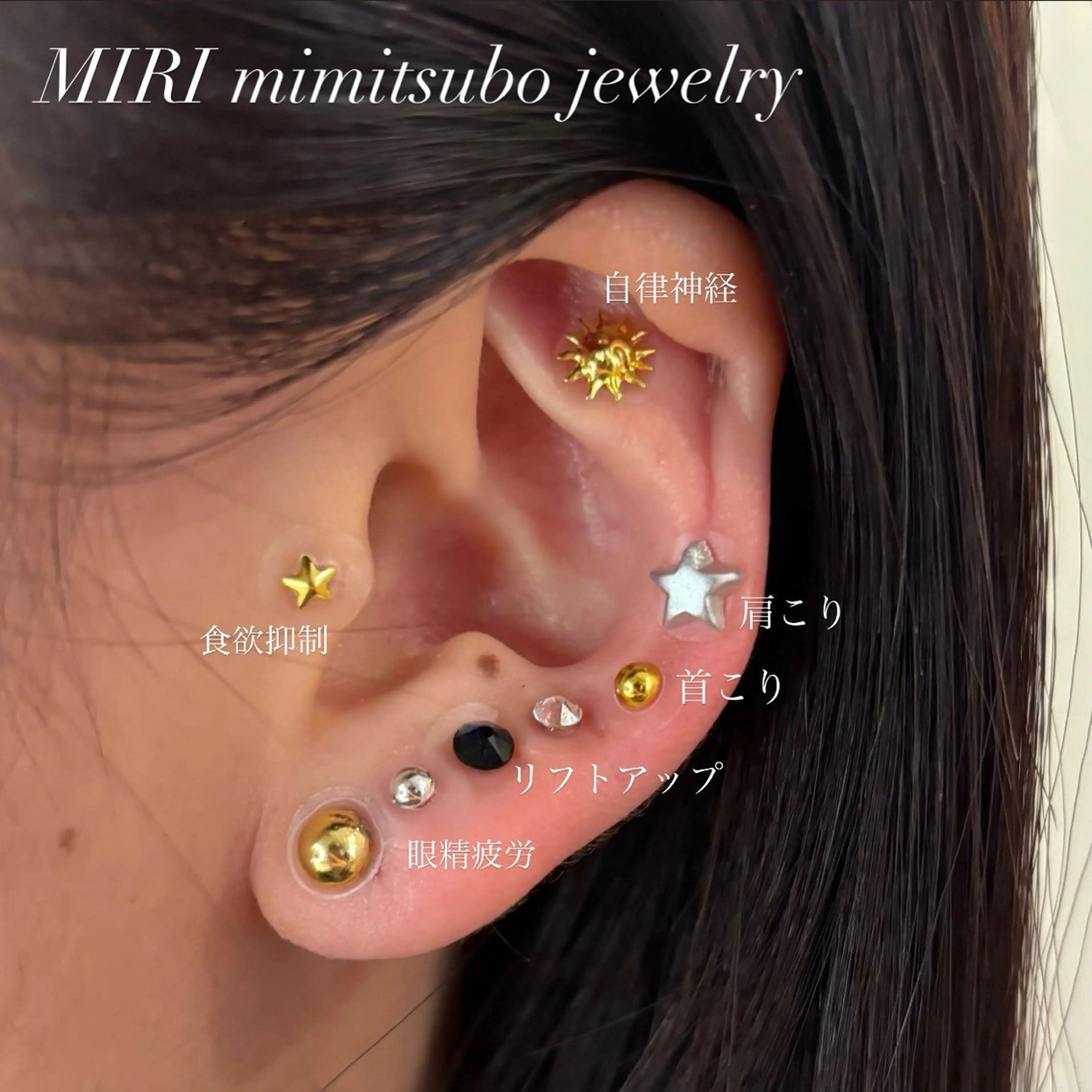 その他 まつげパーマ&アイブロウMIRI所属・🌷まつ毛パーマ 専門店MIRI 🌷のマツエク・マツパデザイン