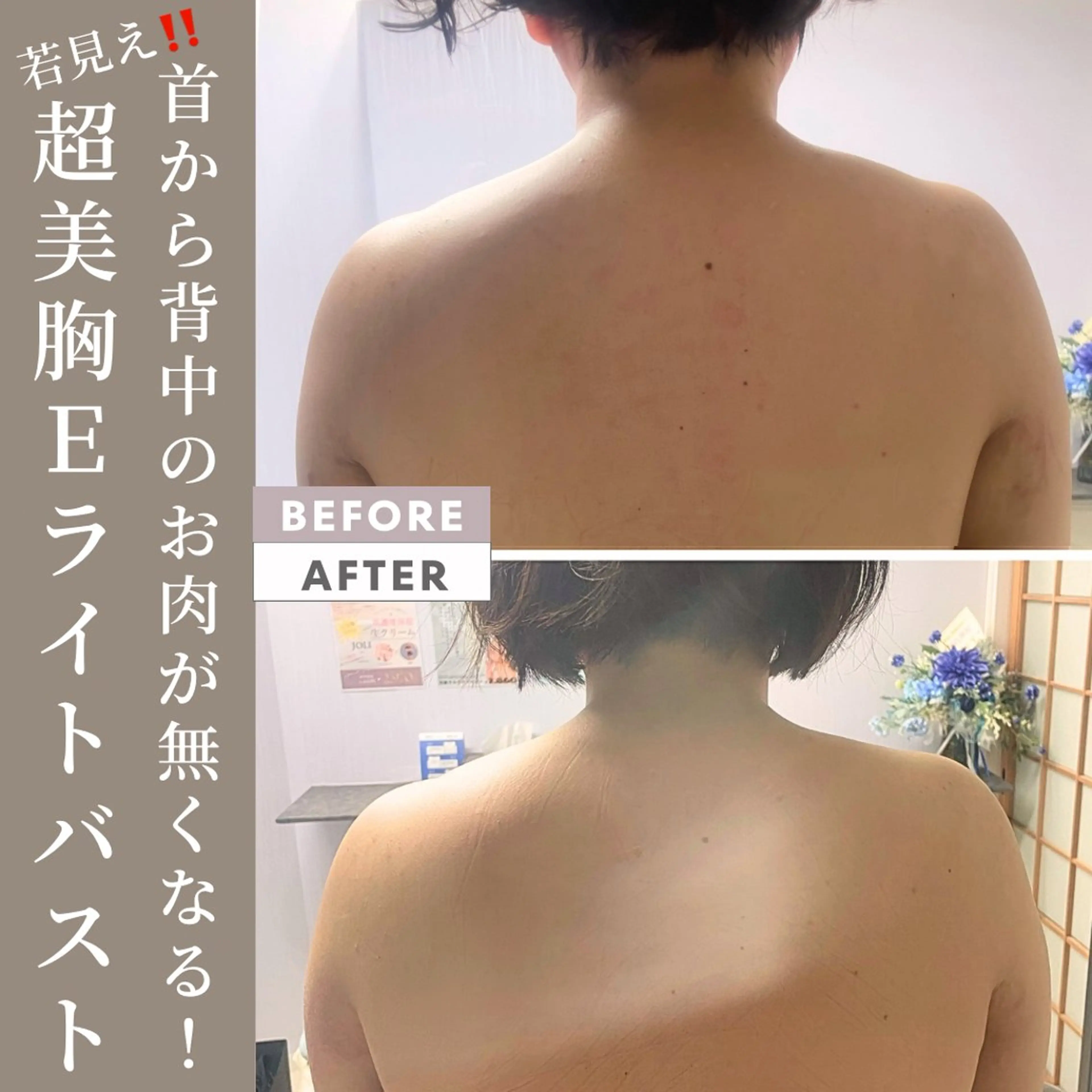 脱毛&増毛&肌管理サロンJemo所属・脱毛増毛肌管理サロン Jemoのエステ・リラクイメージ