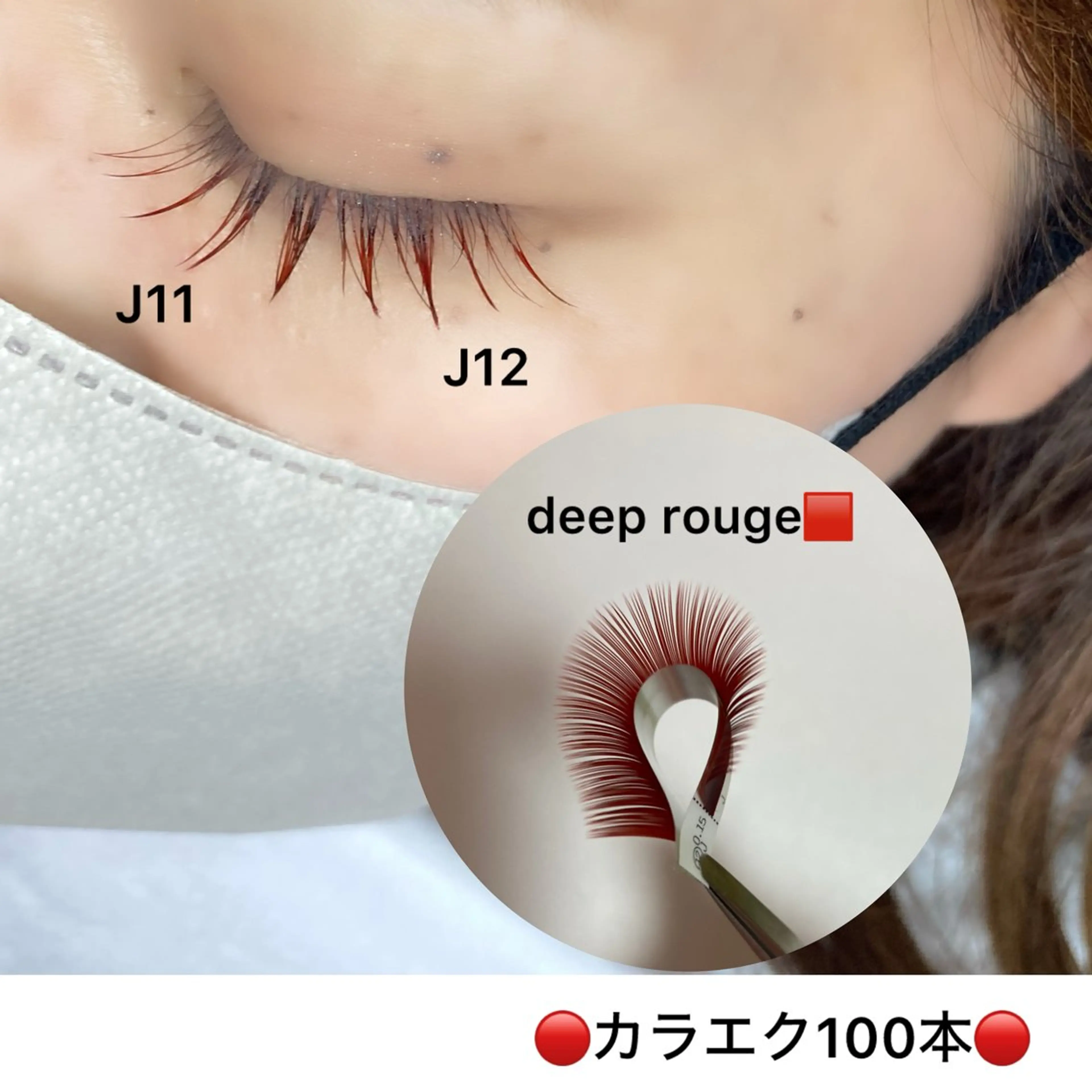 マツエク・マツパ noriko 🎀学割🎀のマツエク・マツパデザイン