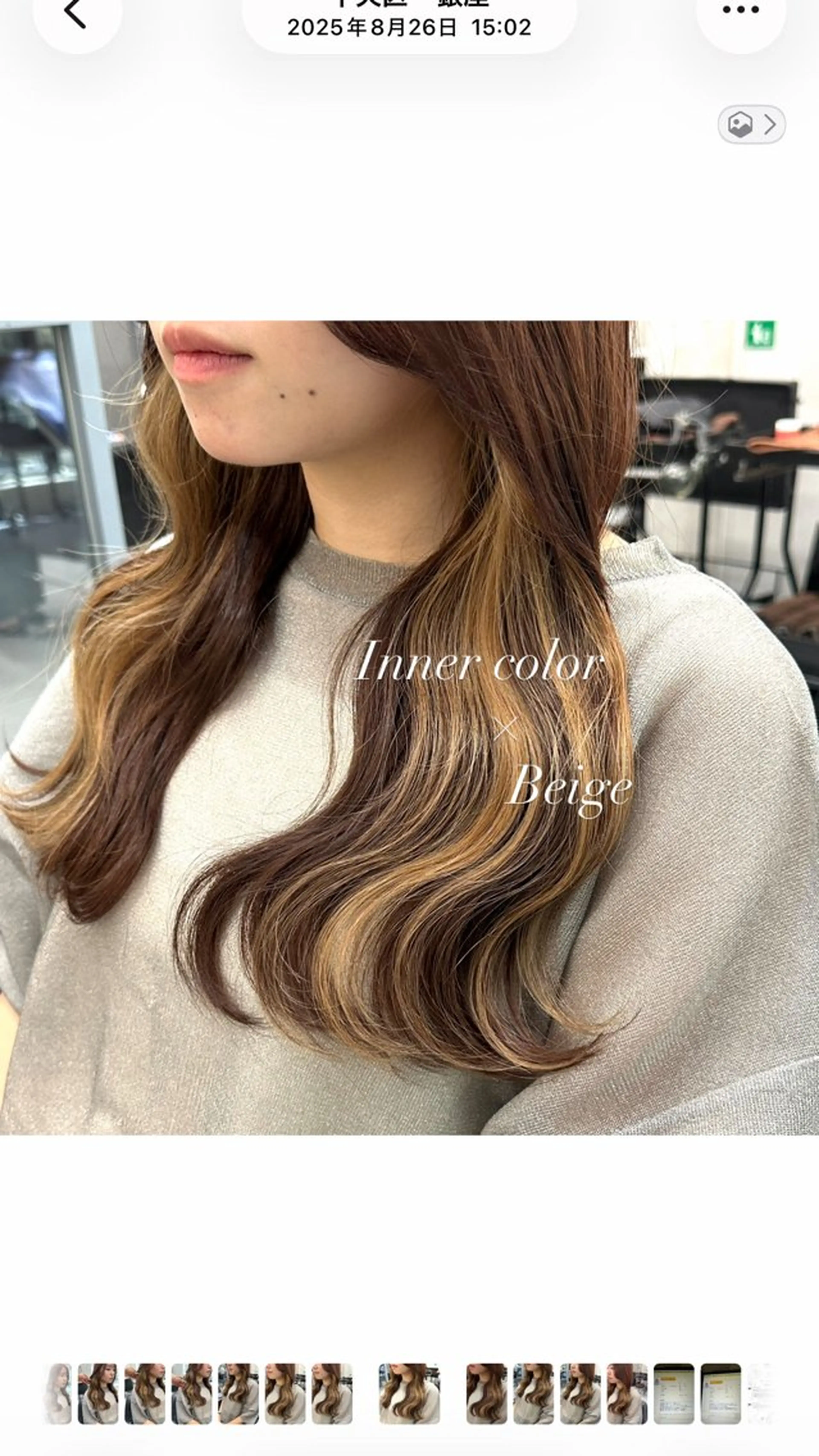 ロング カラー Misora/ボブ/ レイヤー/艶カラーのヘアスタイル