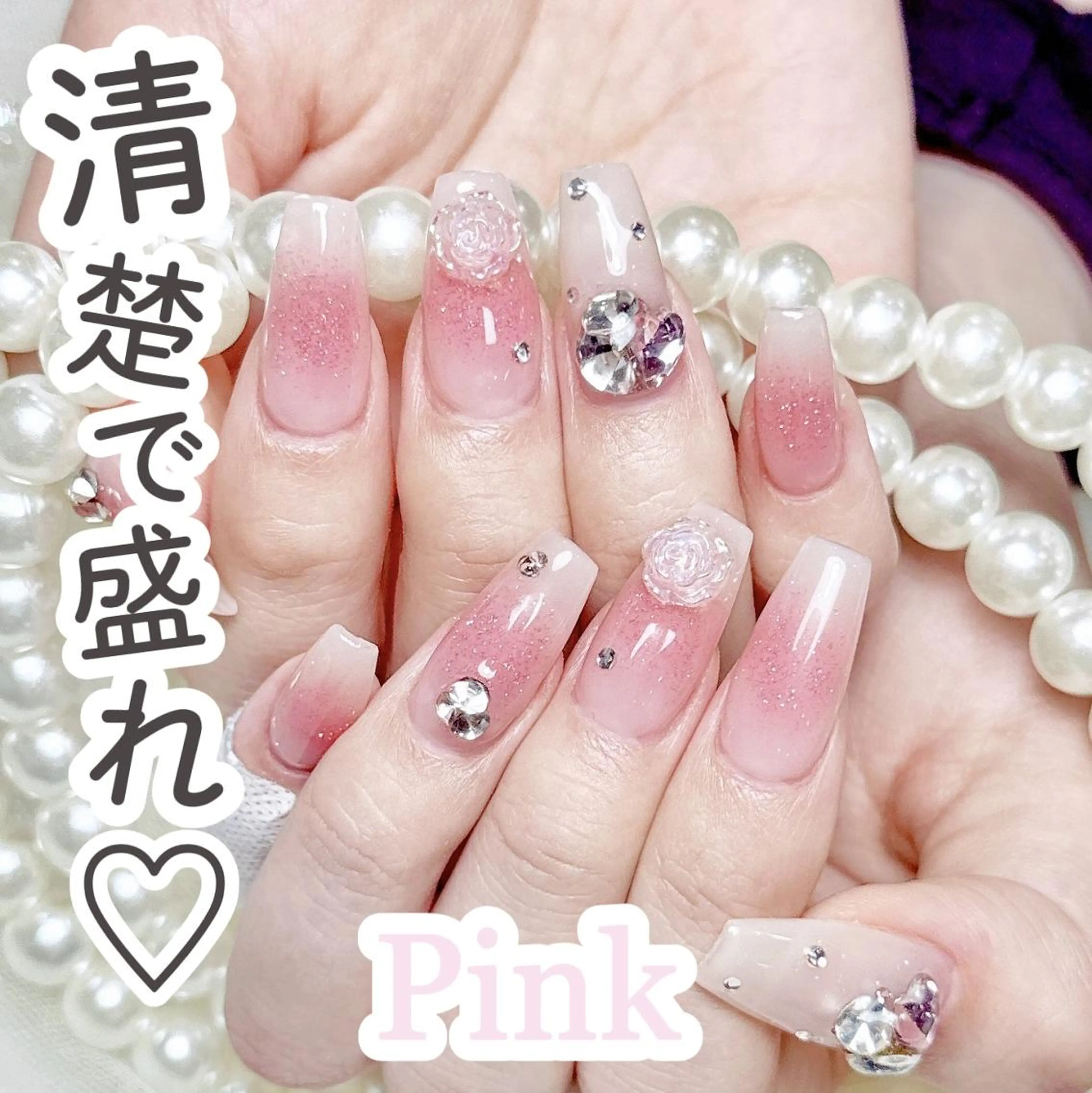 ネイル YUKI 💗 渋谷店のネイルデザイン