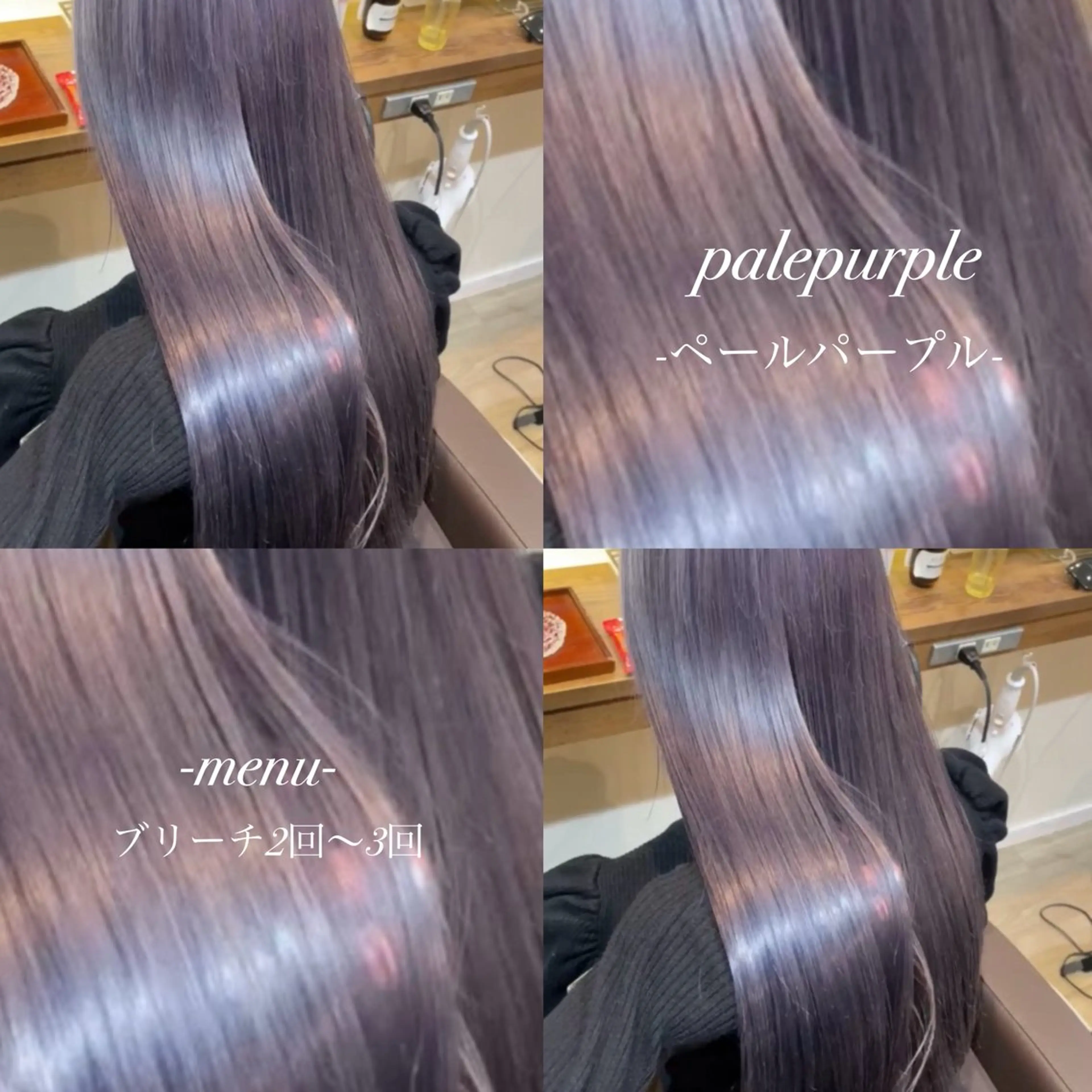 ロング ヘアカラー 🎀ハイトーン/ 艶カラー/夕月🎀のヘアスタイル