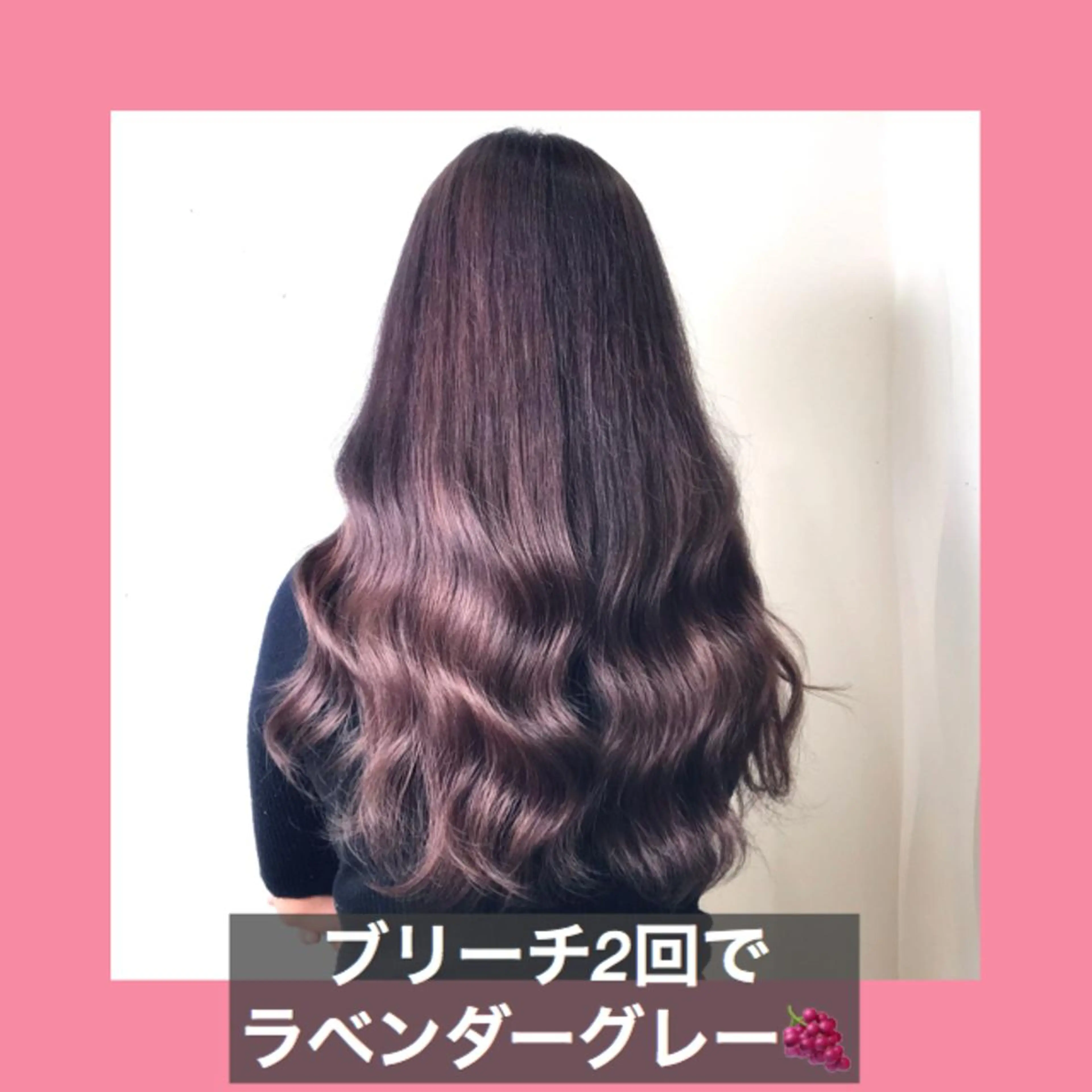 ロング カラー アッシュ ブリーチ ブロンド ラベンダーカラー ラベンダーグレー サロウィン所属・K-POP好き美容師 🇰🇷Kai.Yのヘアスタイル