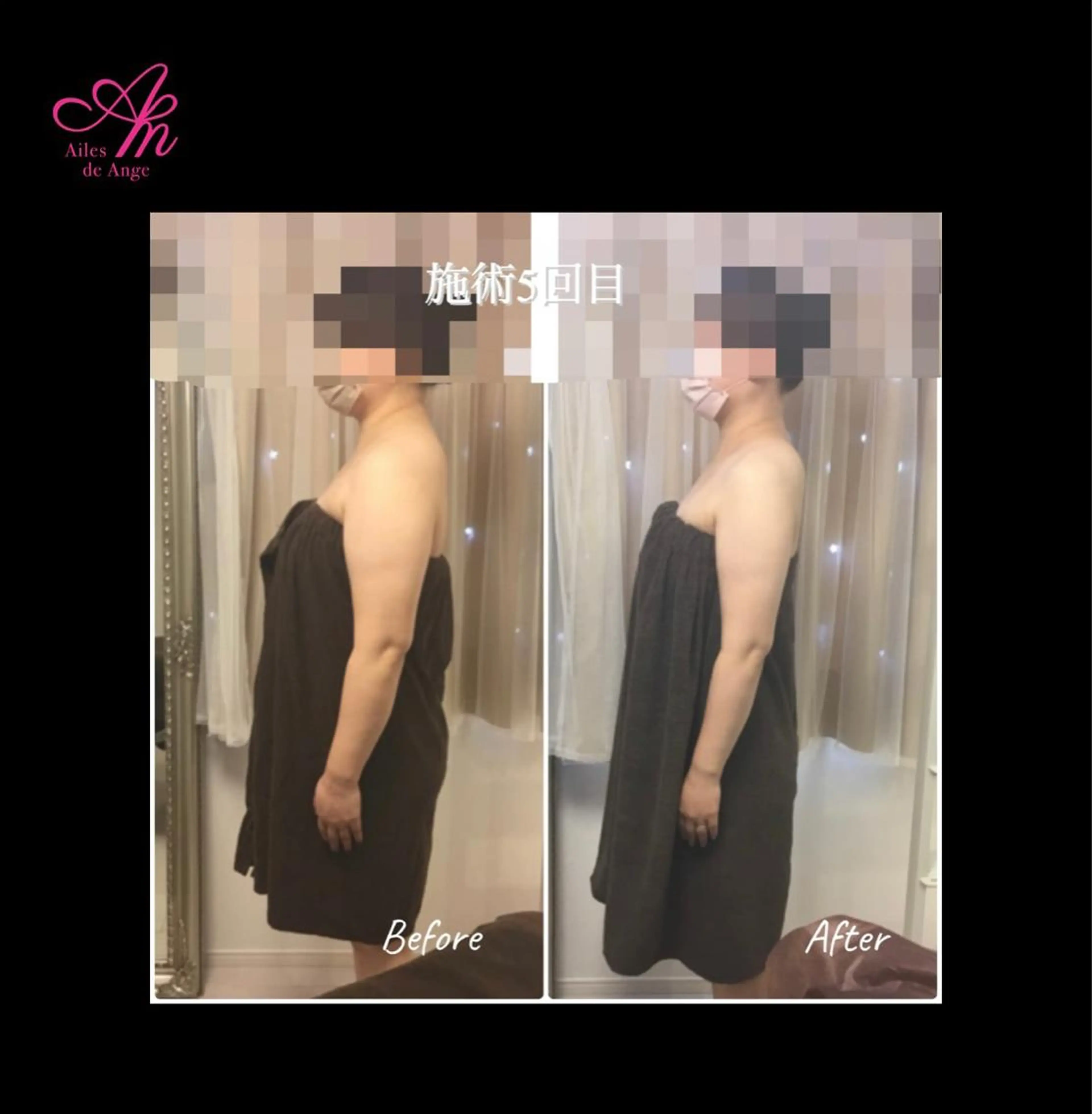 Ailes de Ange　MARIのエステ・リラクイメージ