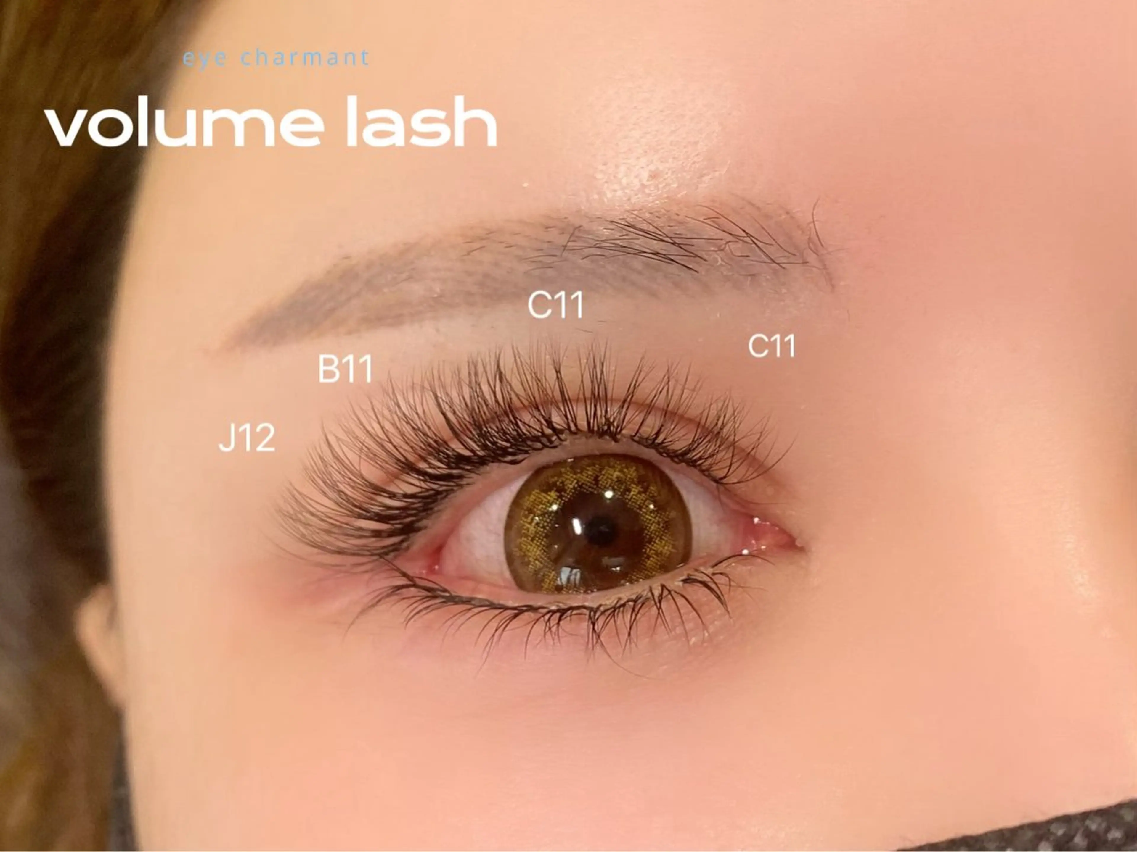 マツエク・マツパ ボリュームラッシュ EYE CHARMANTのマツエク・マツパデザイン