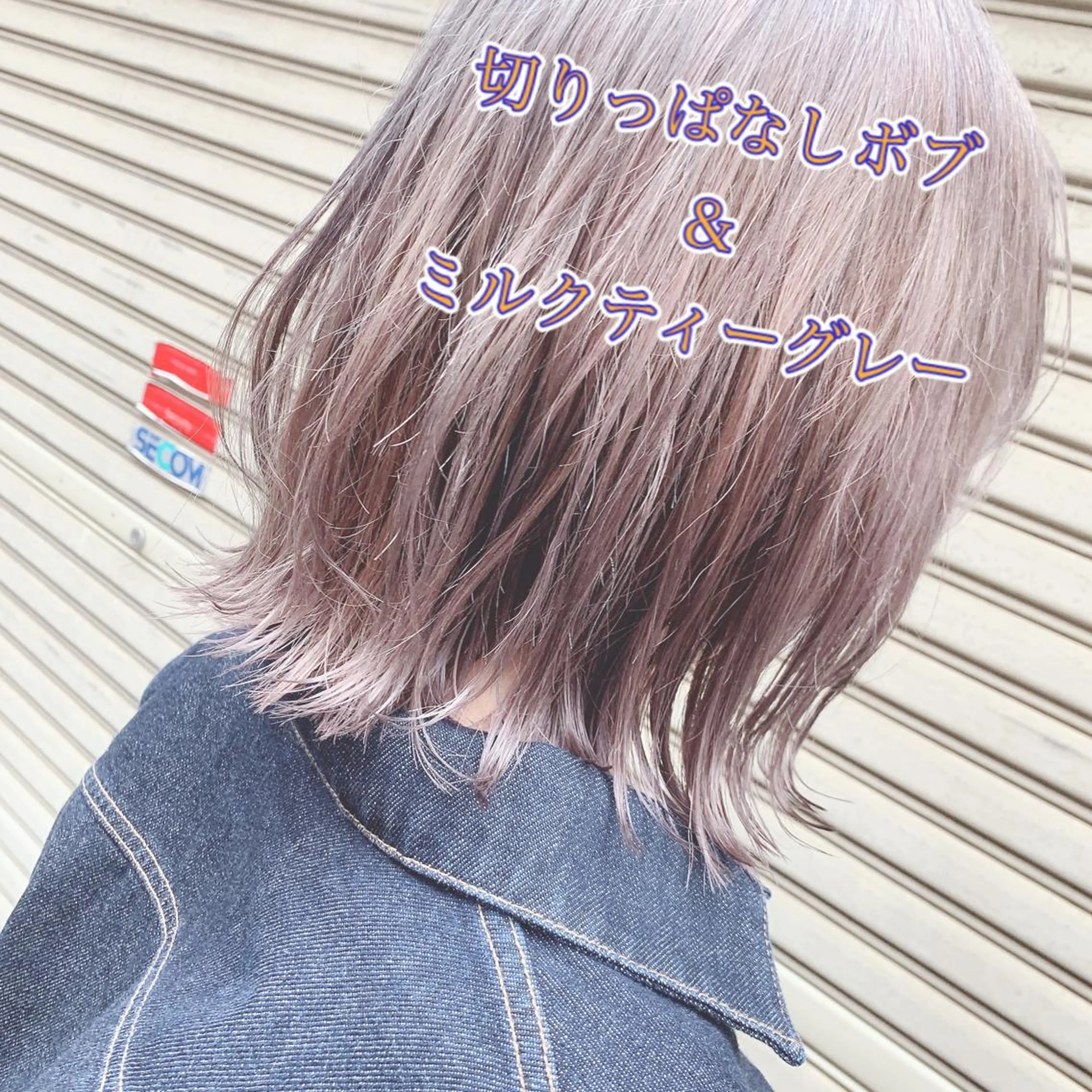 ミディアム カラー ヘアアレンジ 【メンズモデル募集】 Bassa所沢のヘアスタイル