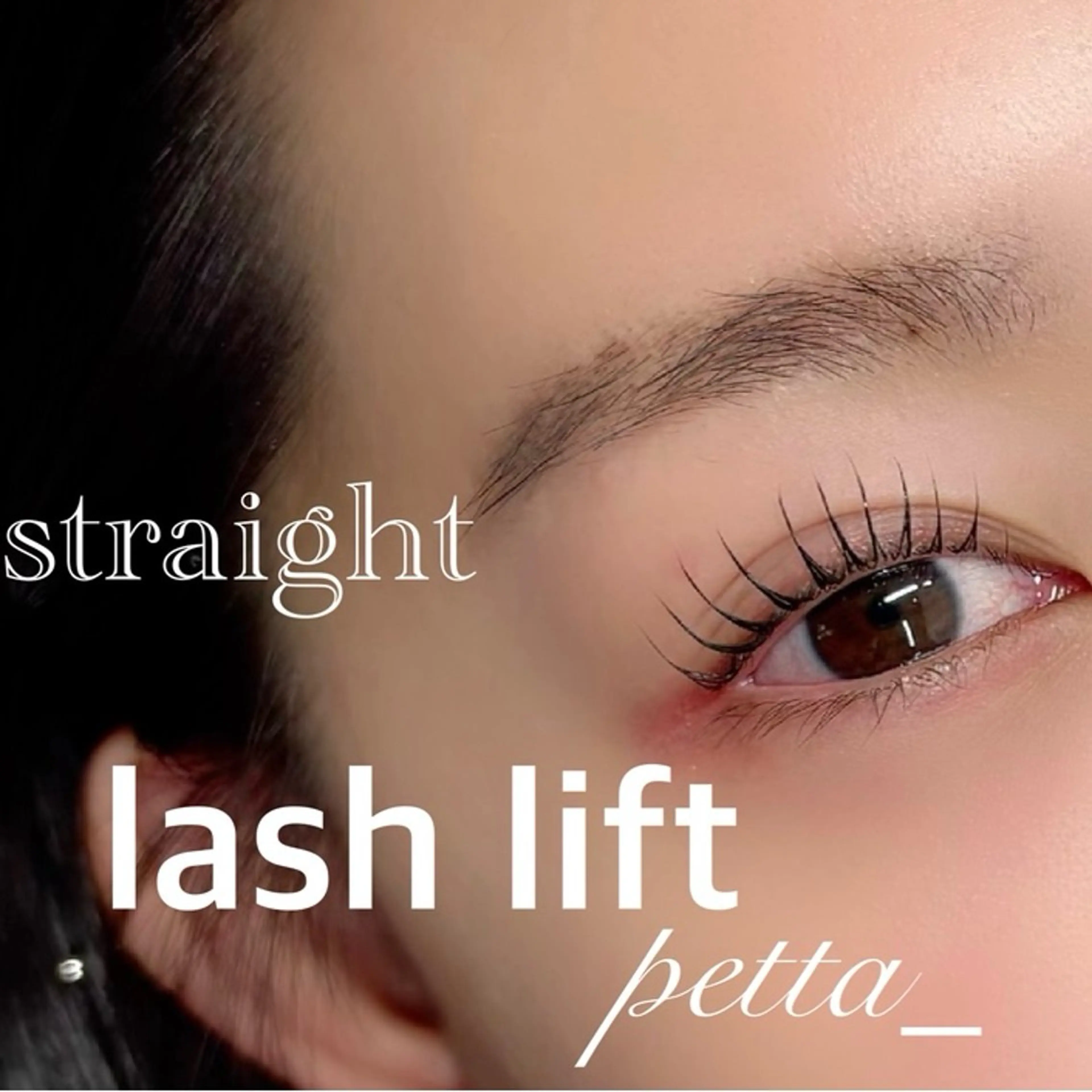 マツエク・マツパ 美容室Puo-du所属・. Azumi.のマツエク・マツパデザイン