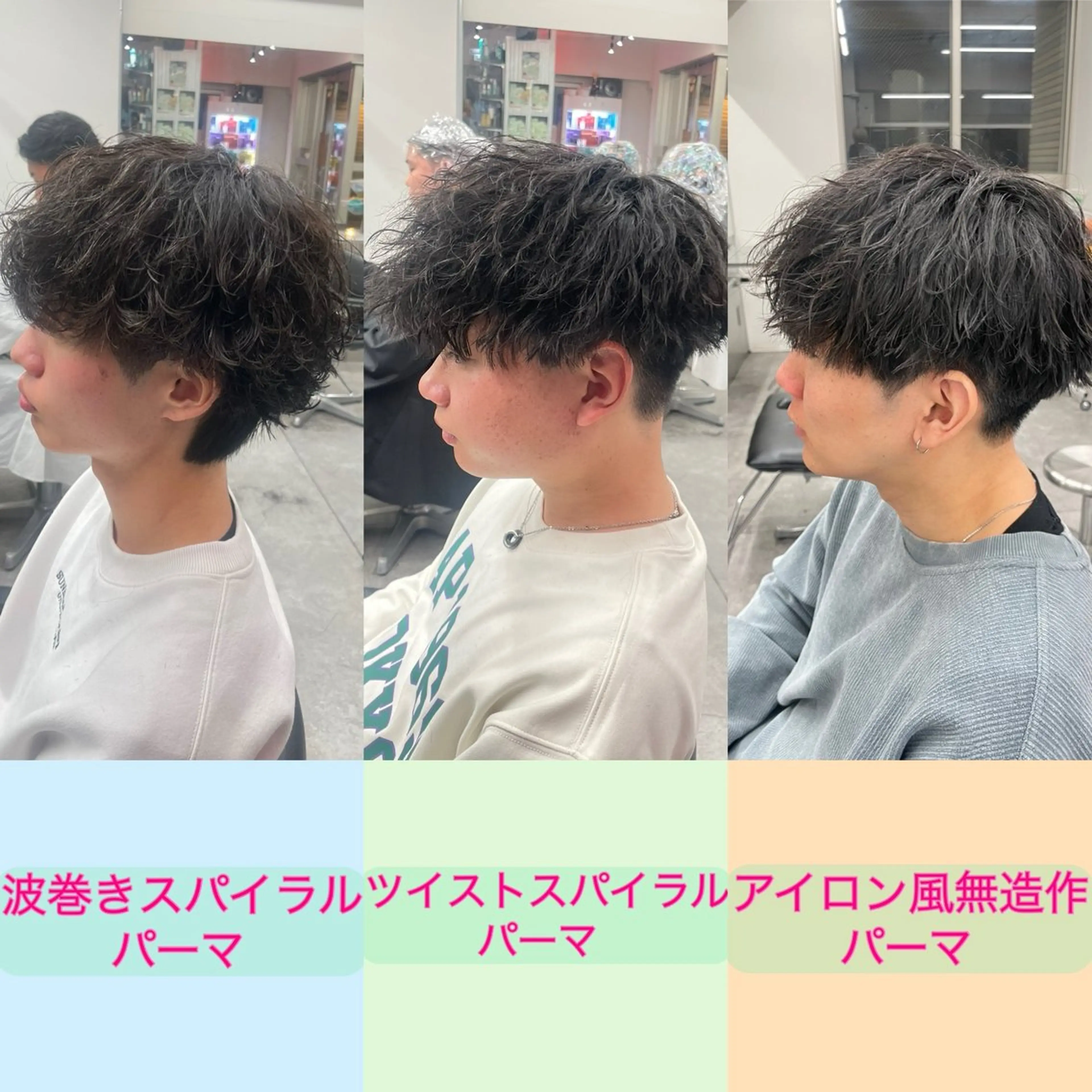 パーマ メンズ カット パーマ 町田エリアＮｏ．１/ パーマ特化/太田京希のヘアスタイル