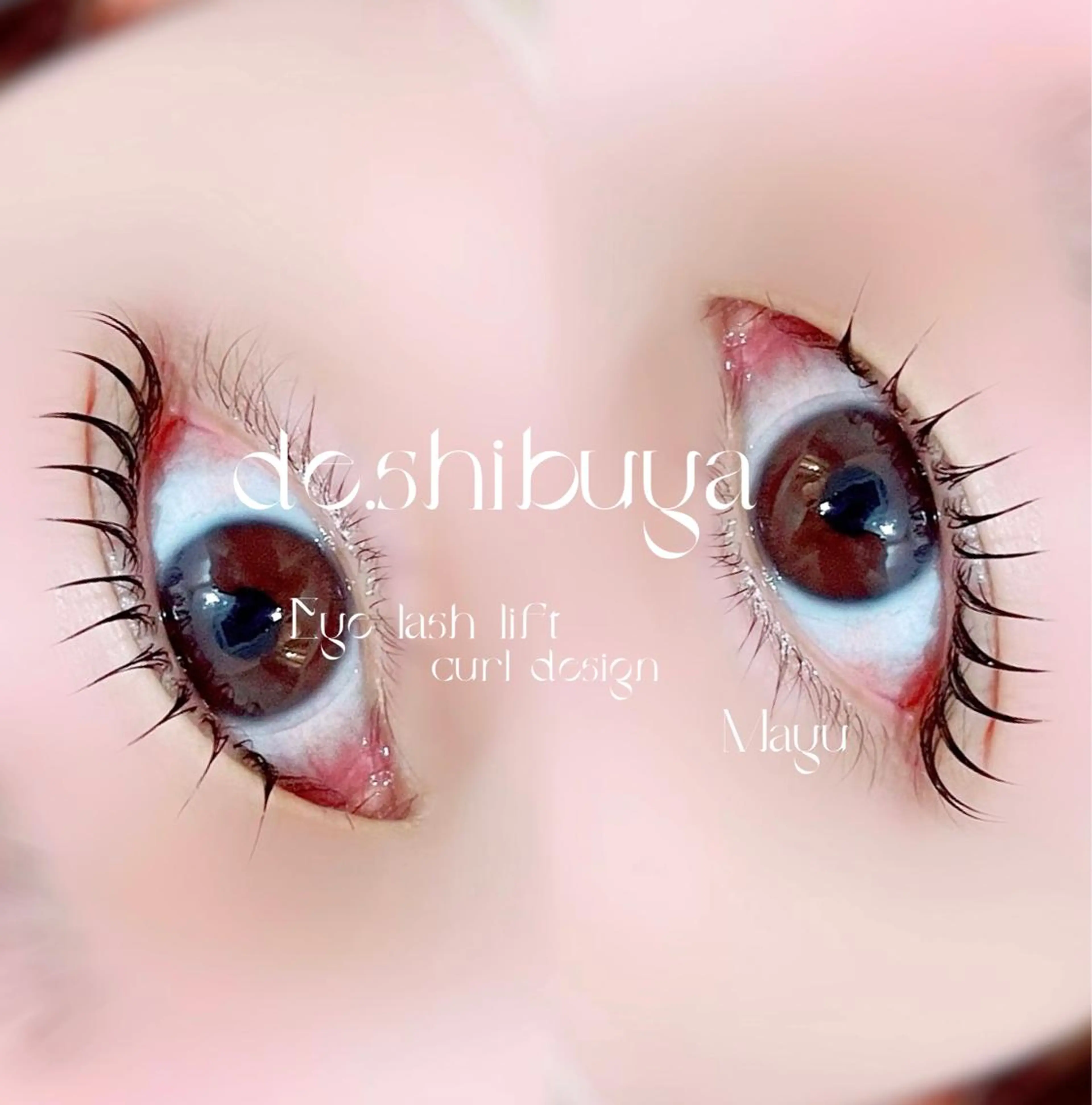 〖 ✧下まつげパーマのみ✧〗※補足説明ご覧ください！の写真