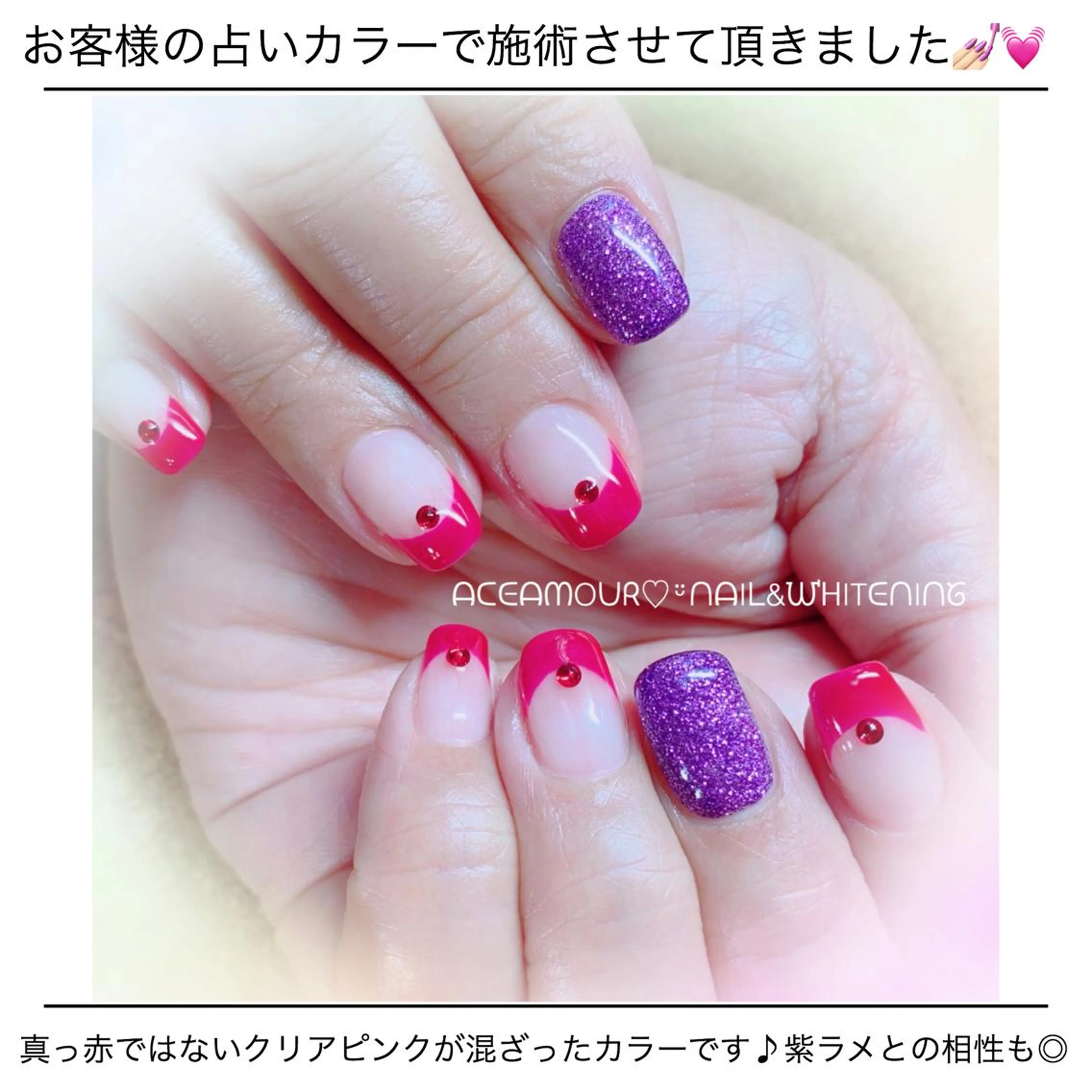 ネイル ネイル/耳つぼ /新ホワイトニングのネイルデザイン