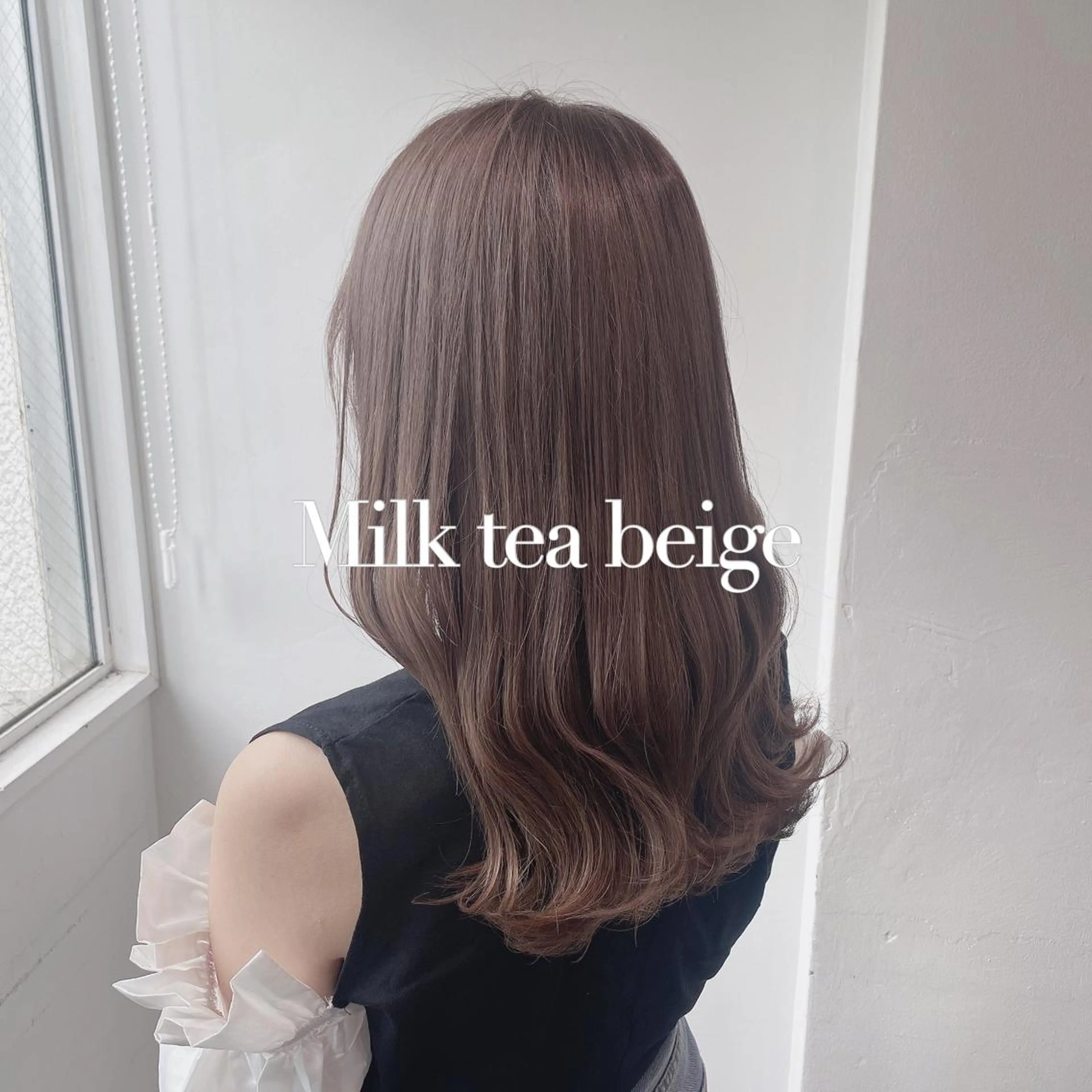 ロング カラー ヘアアレンジ ベージュカラー ブリーチ 透明感カラー ブリーチなしカラー ヘアカラー トリートメント ヘッドスパ ヘアセット 韓国レイヤー🕊️ 柔らかベージュ🧸のヘアスタイル