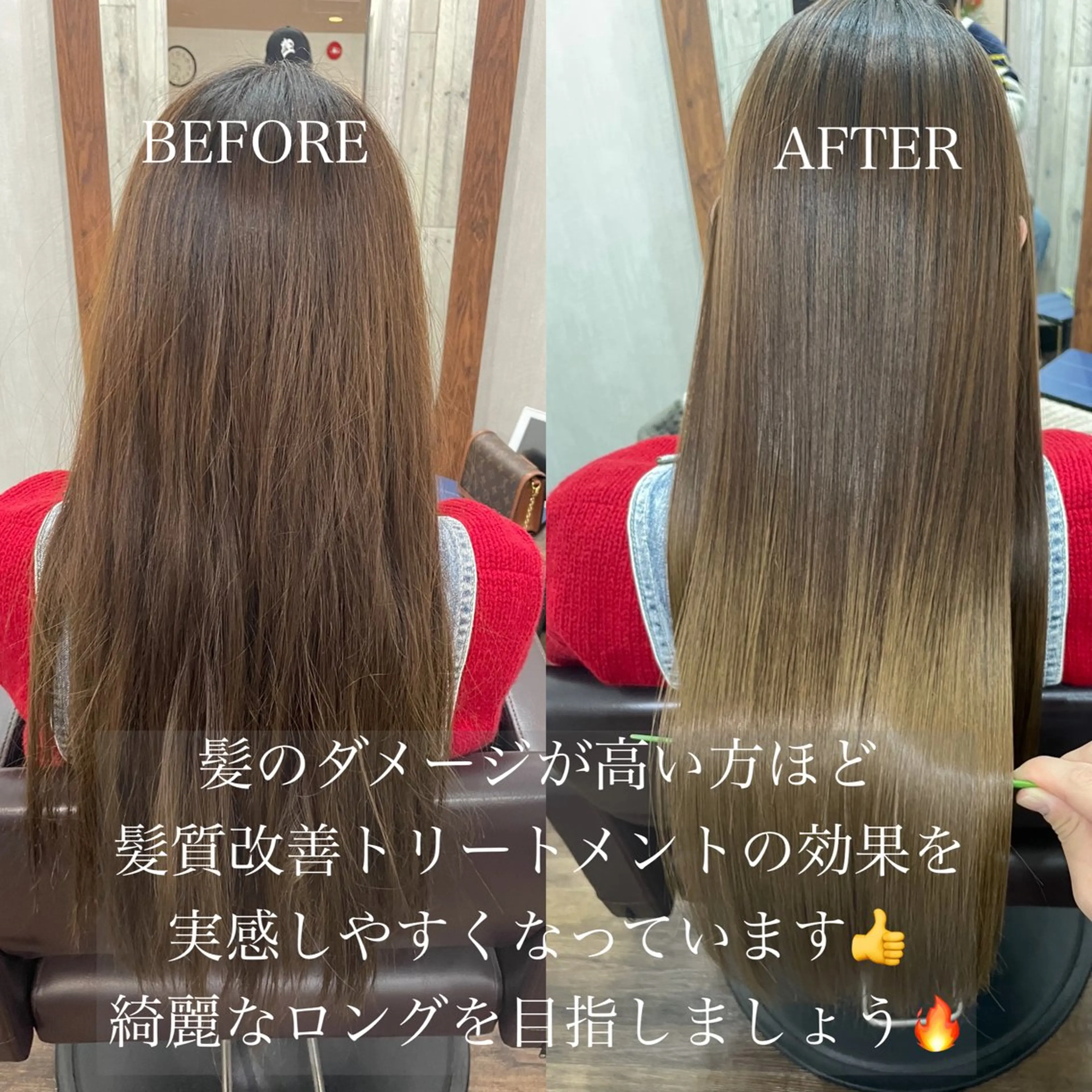 髪質改善トリートメント+ダメージレスカラー+似合わせカットの写真