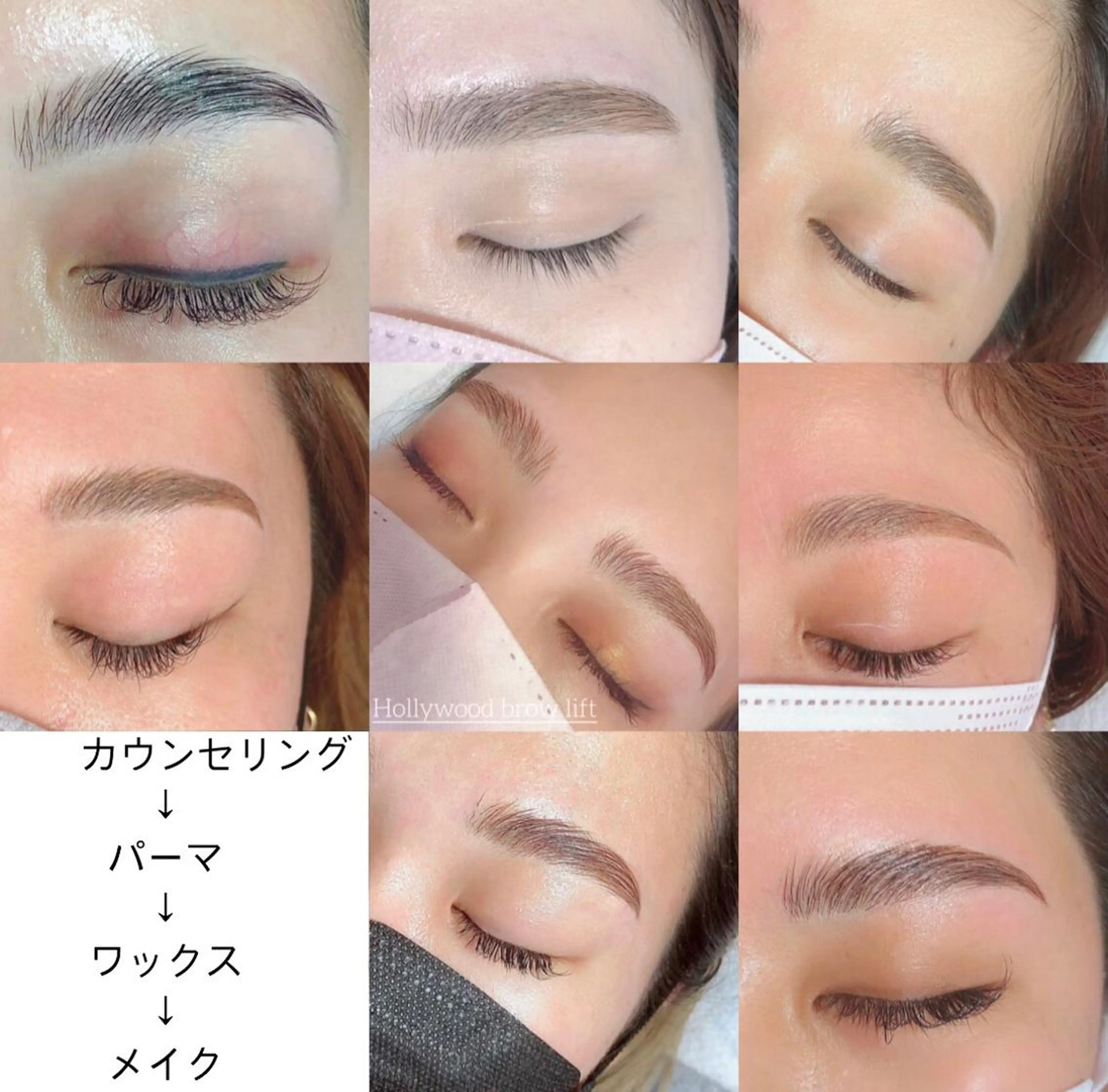 マツエク・マツパ アイブロウ Hug me eyelashのマツエク・マツパデザイン
