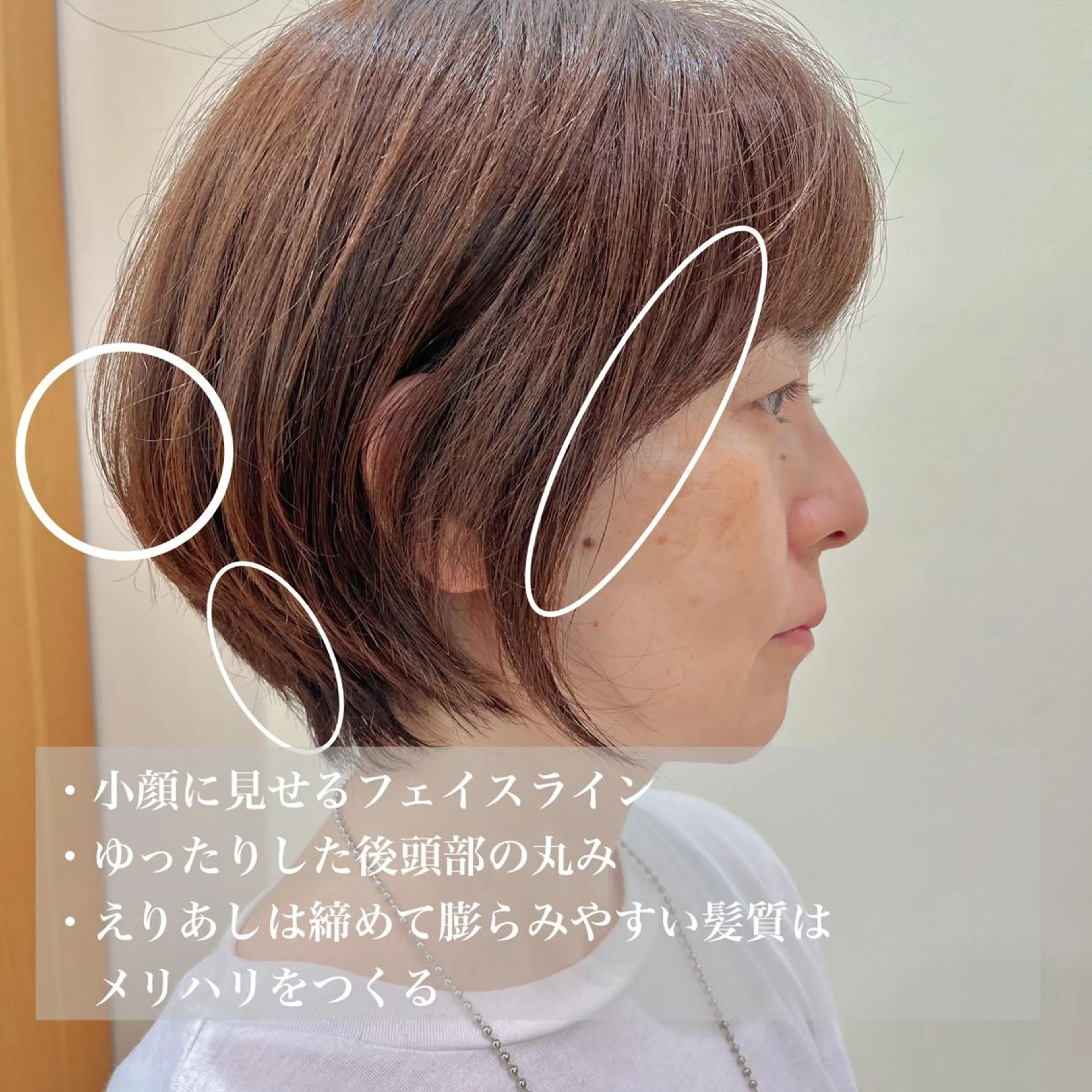 ショート M.SLASH自由が丘所属・【くせ毛/ショート/ ボブ】元太郎のヘアスタイル