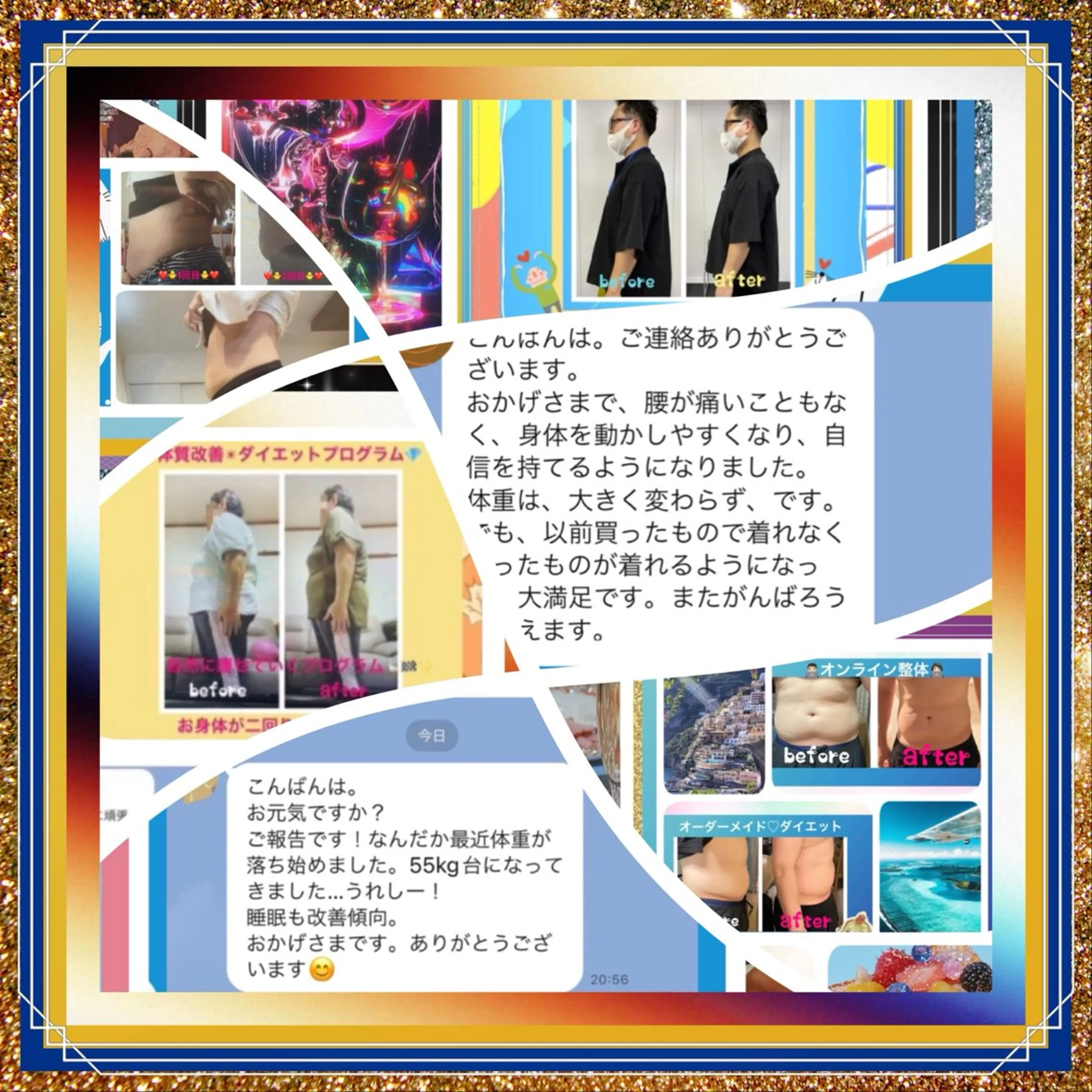 その他 美容整体サロンMikie所属・小沼 美希恵のその他イメージ